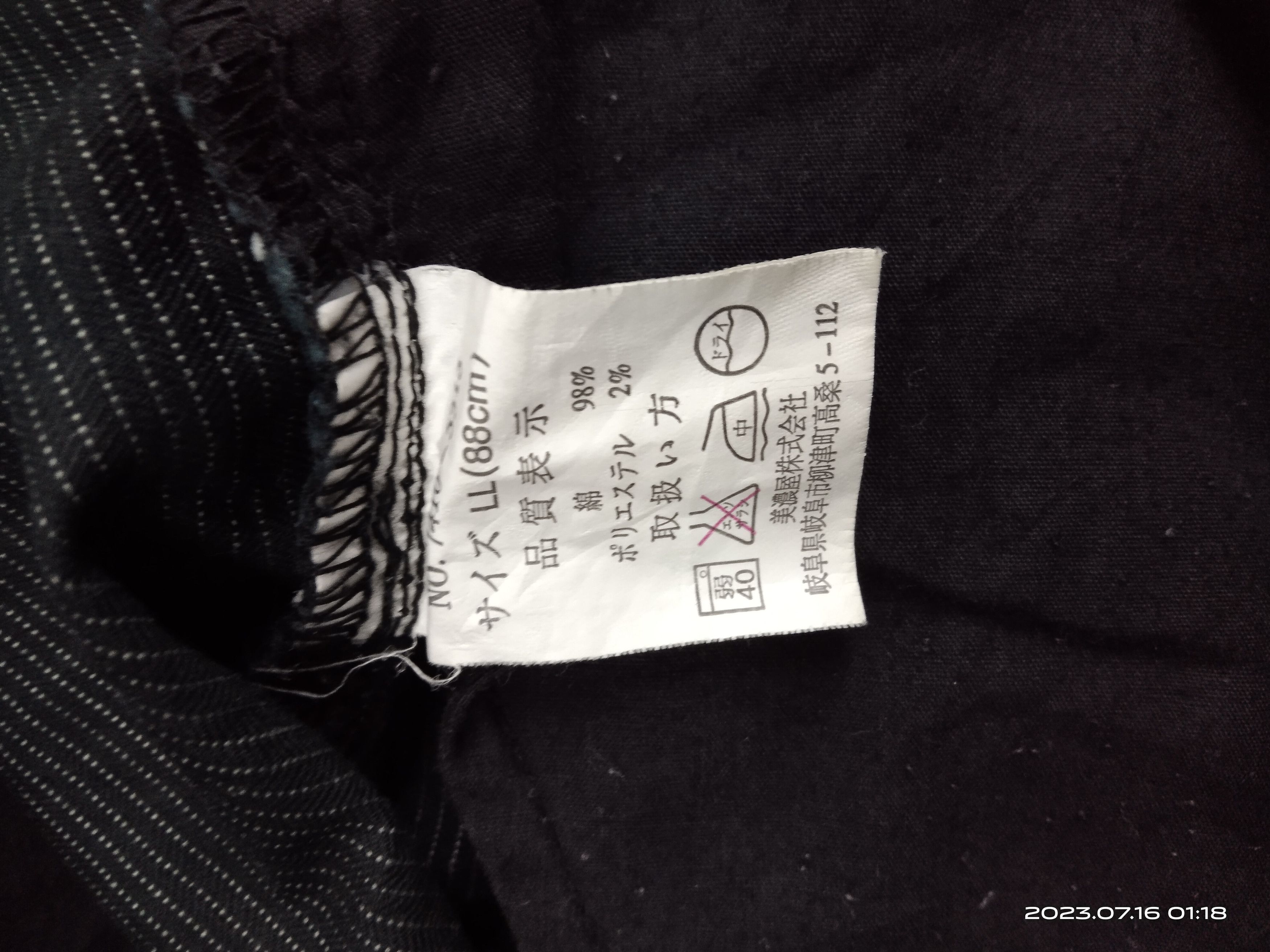 Japanese Brand FLARE SPINISH STRIPE CARGO PANTS Size US 33 - 8 Thumbnail