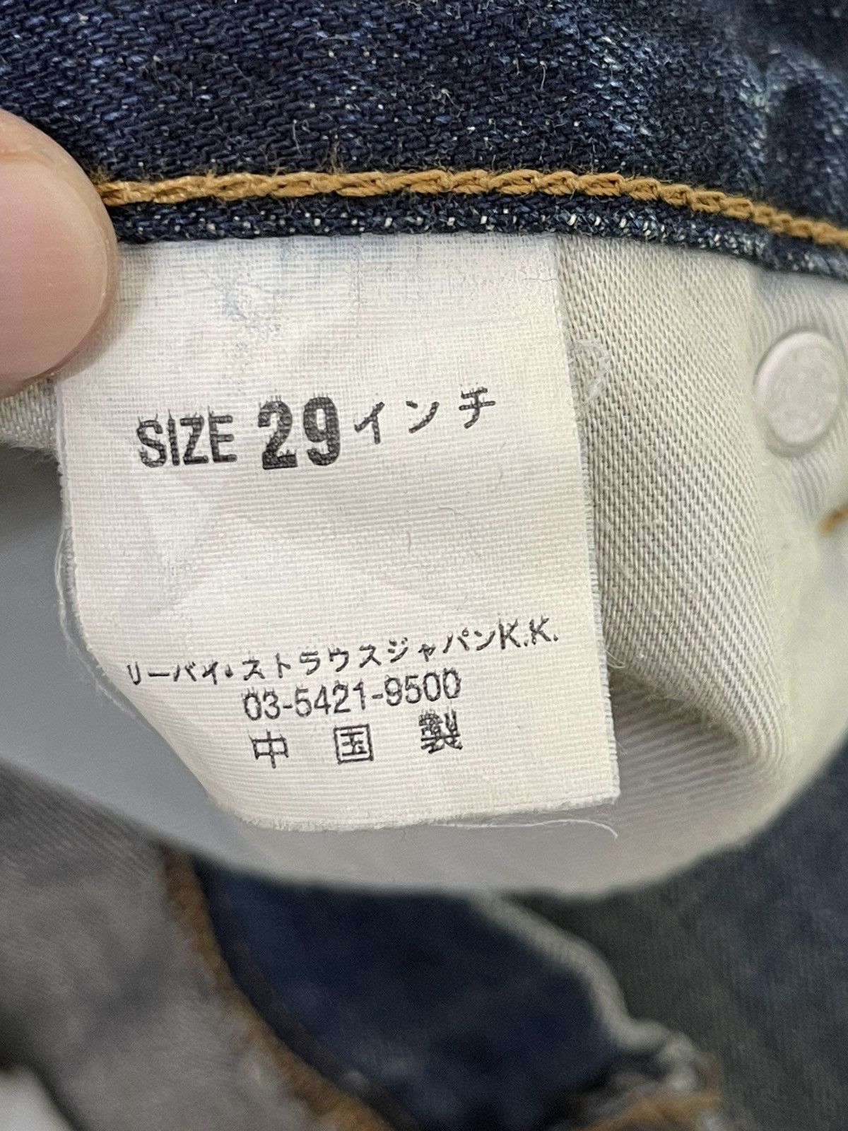 Levi's Flare Jeans Levi’s Distress Denim Bell Bottom 7🟦 Size US 30 / EU 46 - 18 Thumbnail