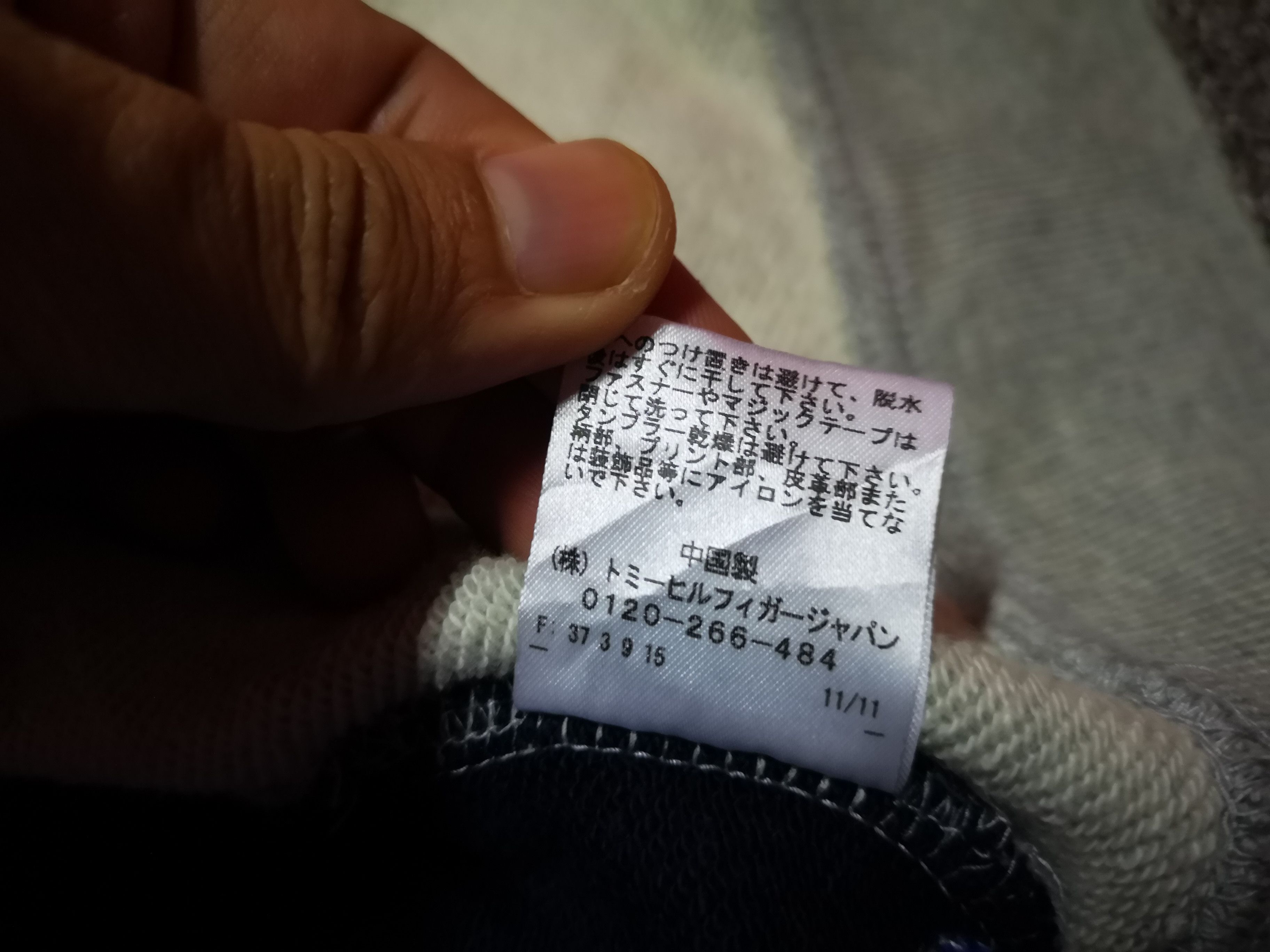 Tommy Jeans Tommy x New York Hoodie Size US L / EU 52-54 / 3 - 11 Thumbnail