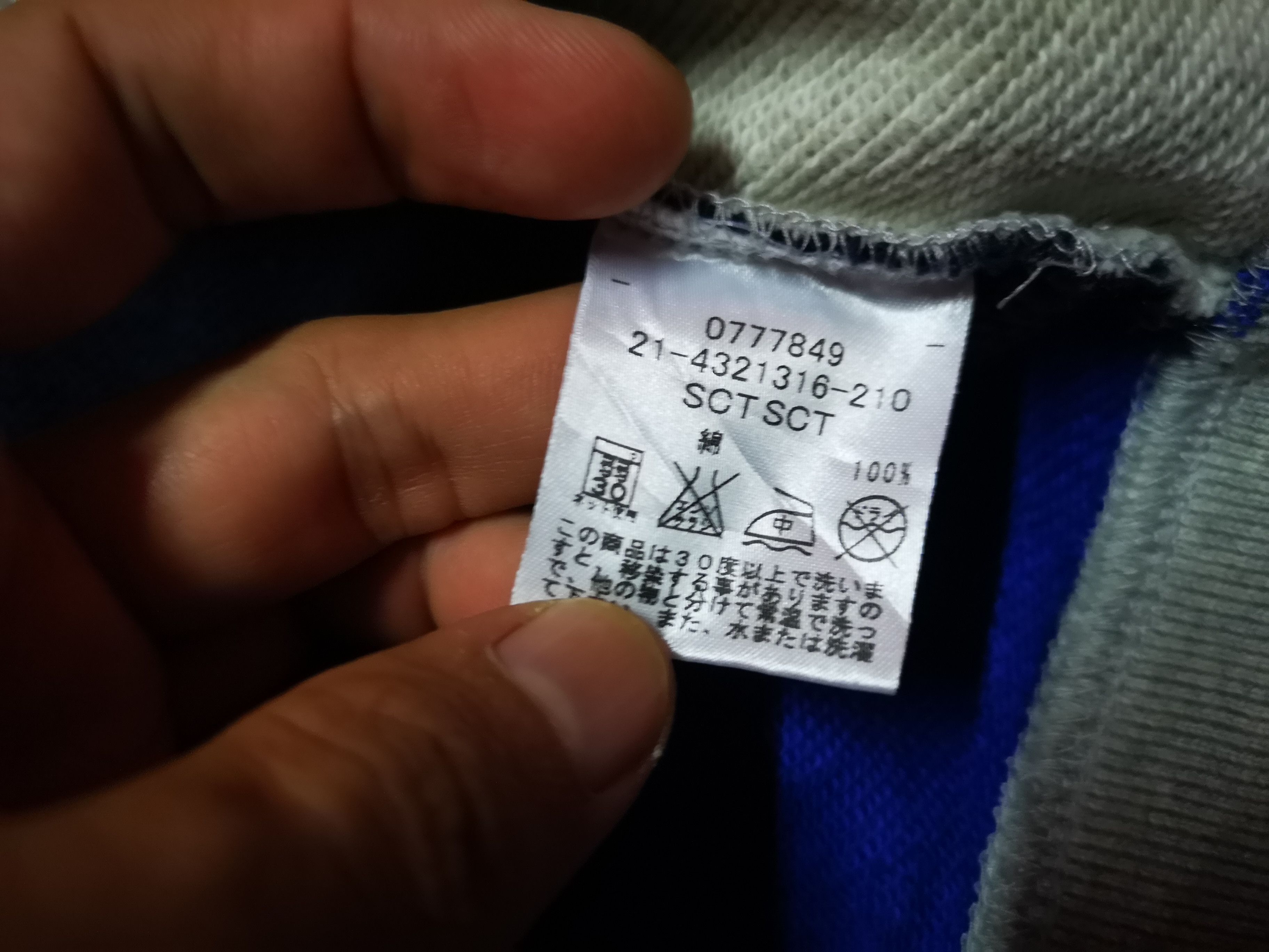 Tommy Jeans Tommy x New York Hoodie Size US L / EU 52-54 / 3 - 10 Thumbnail