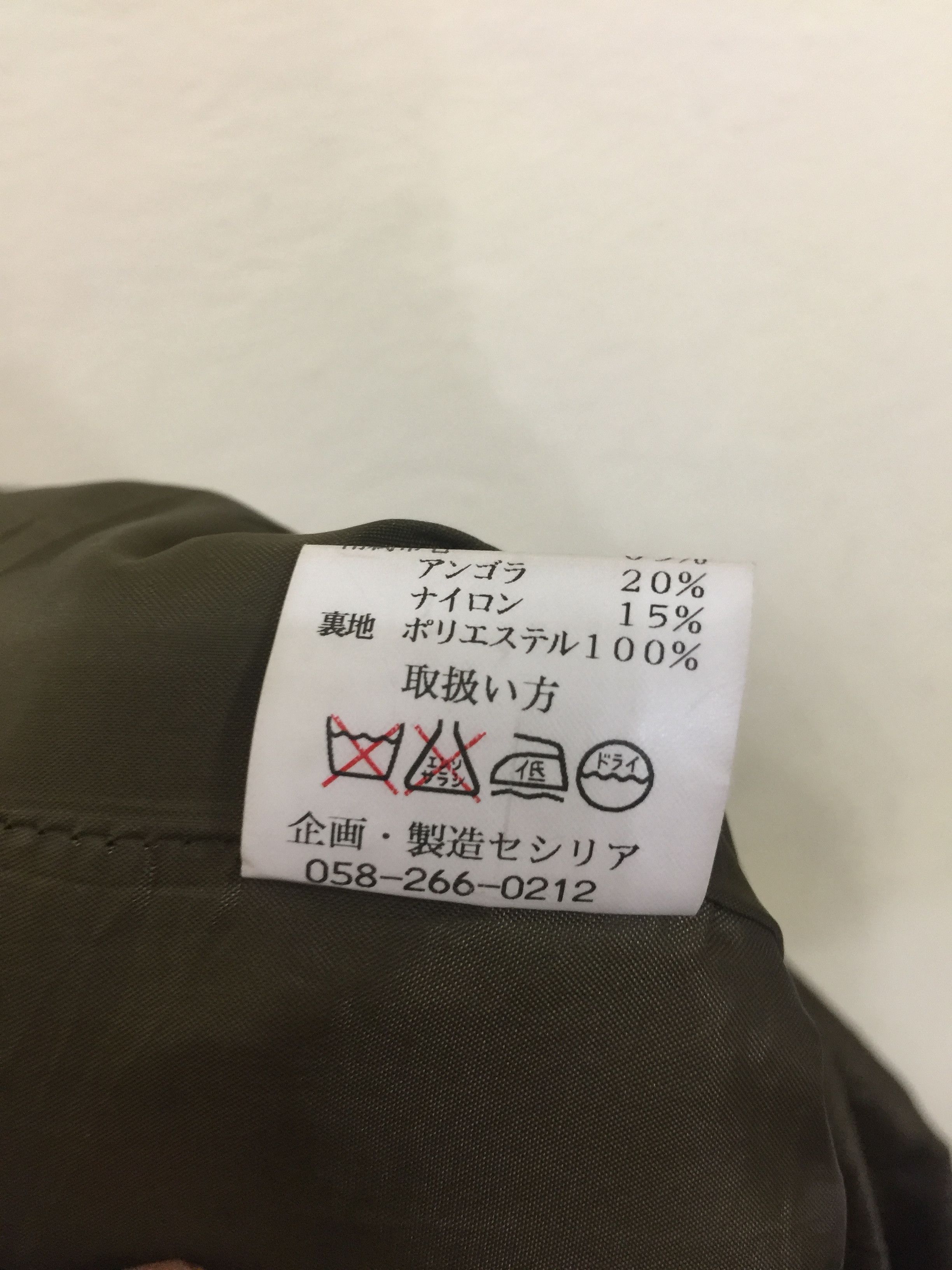 Designer × Japanese Brand Vintage Marie Cecilia Japanese Designer Fashion Style Size US M / EU 48-50 / 2 - 9 Thumbnail