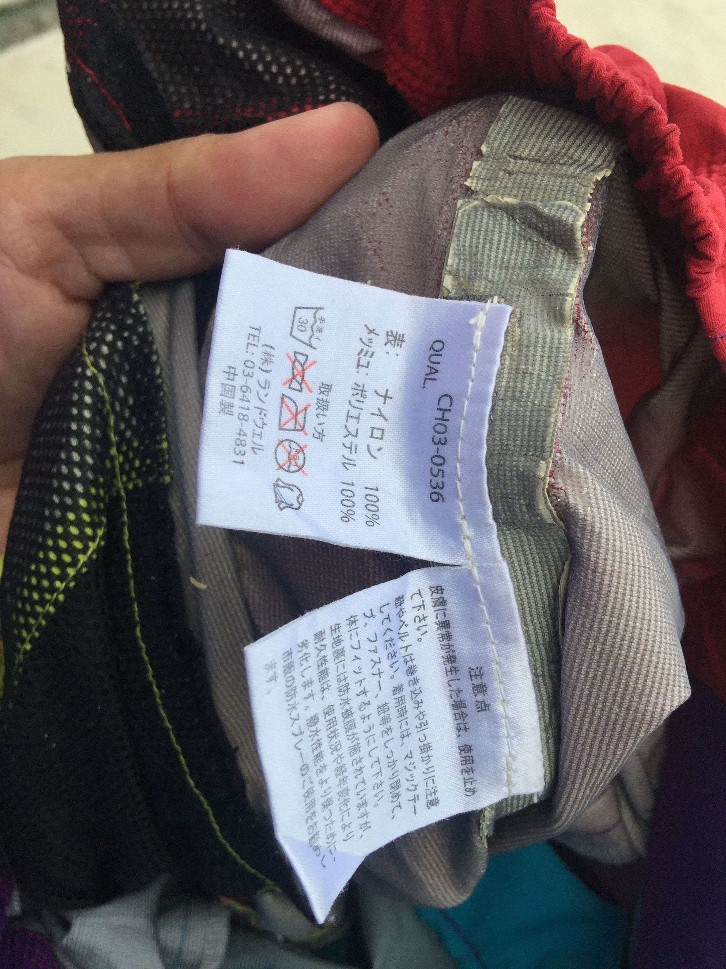 Chums × Japanese Brand Vintage Chums Multicolour Short Pant Travis Scott Style Size US 32 / EU 48 - 8 Thumbnail