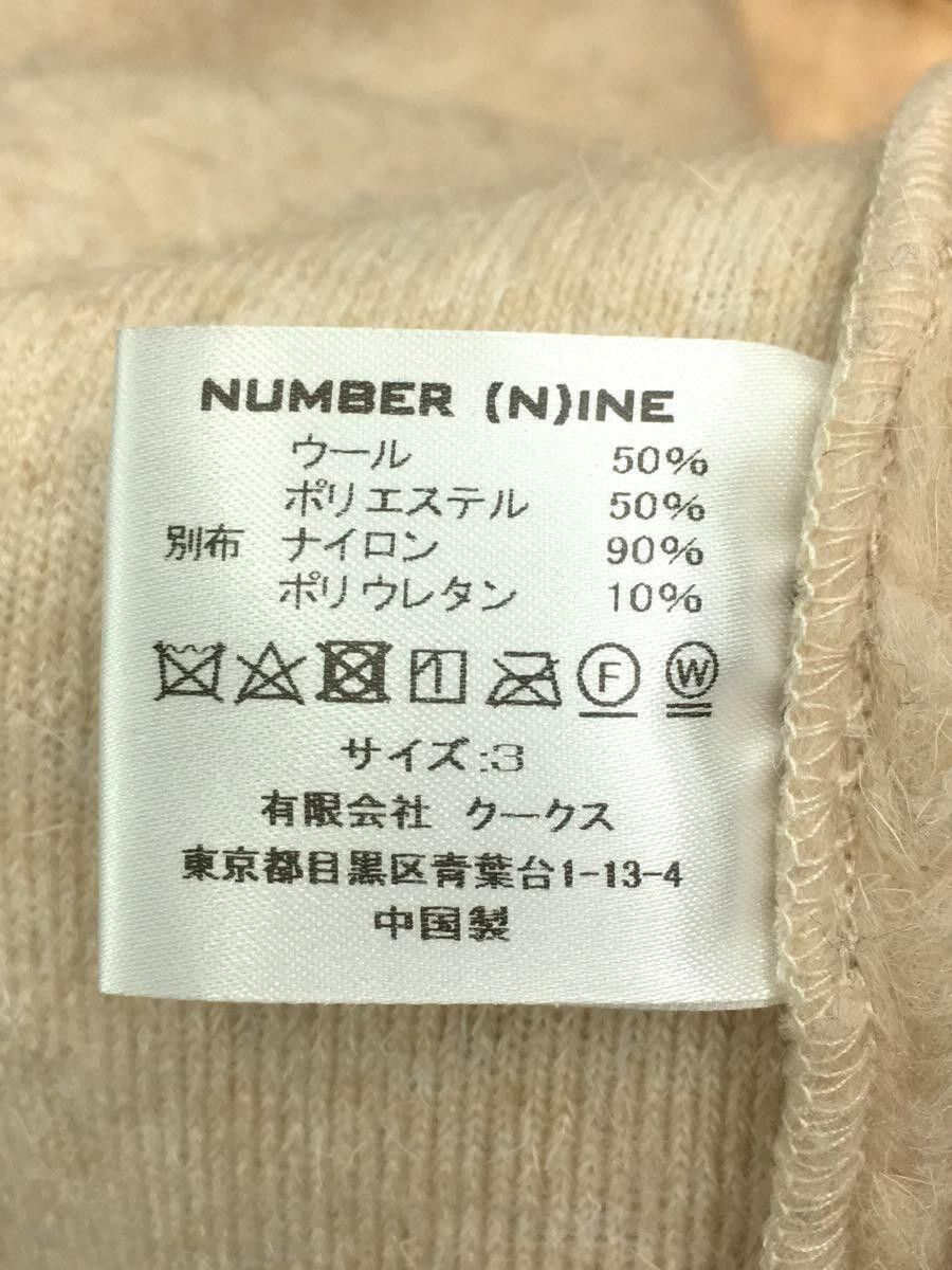 Number (N)ine Sleeve Logo Fleece Jacket Size US M / EU 48-50 / 2 - 4 Thumbnail