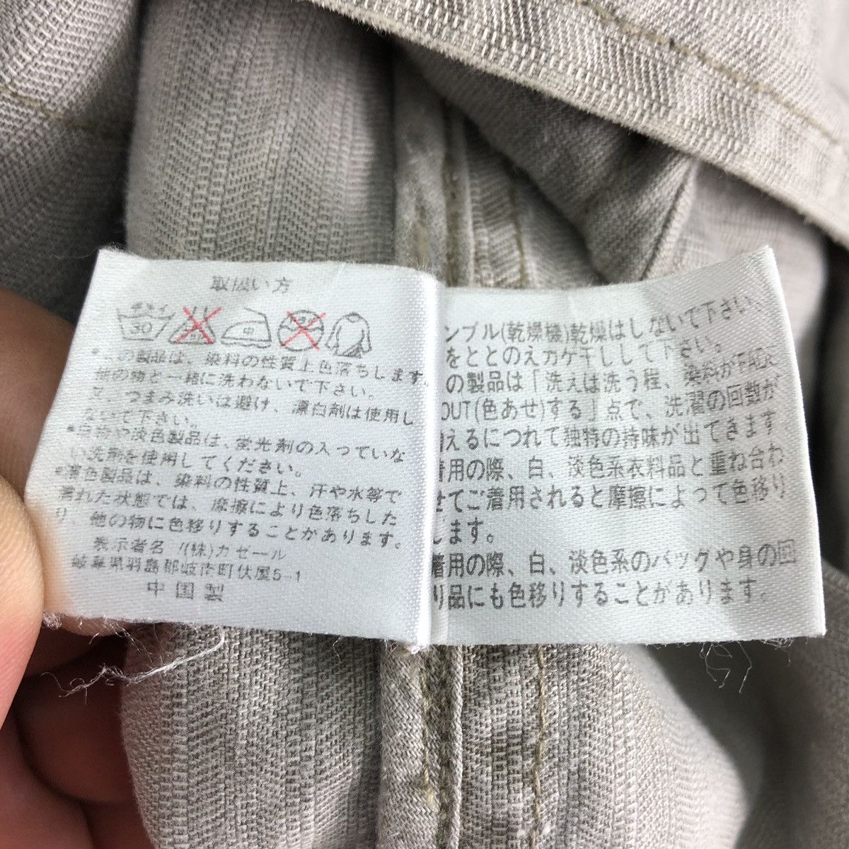 Japanese Brand Vintage Trench Coat Women Harringbone Twill by MFE Size S / US 4 / IT 40 - 15 Thumbnail