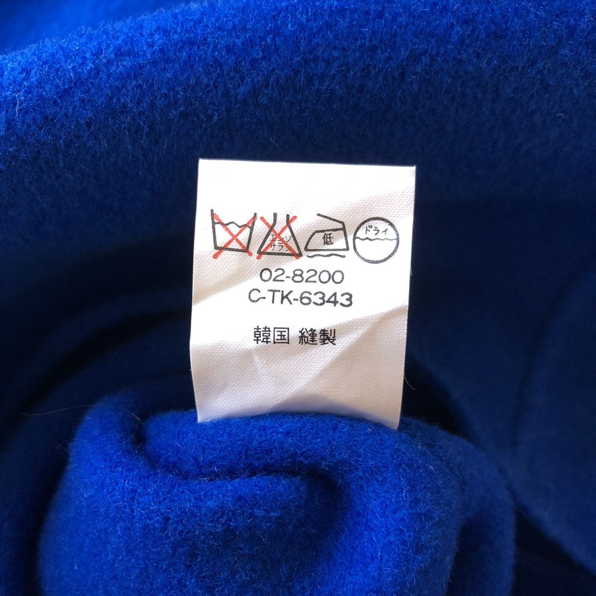 Japanese Brand Vintage 80's Double Breasted Coat Blue Colour by Ratycue Size L / US 10 / IT 46 - 14 Thumbnail