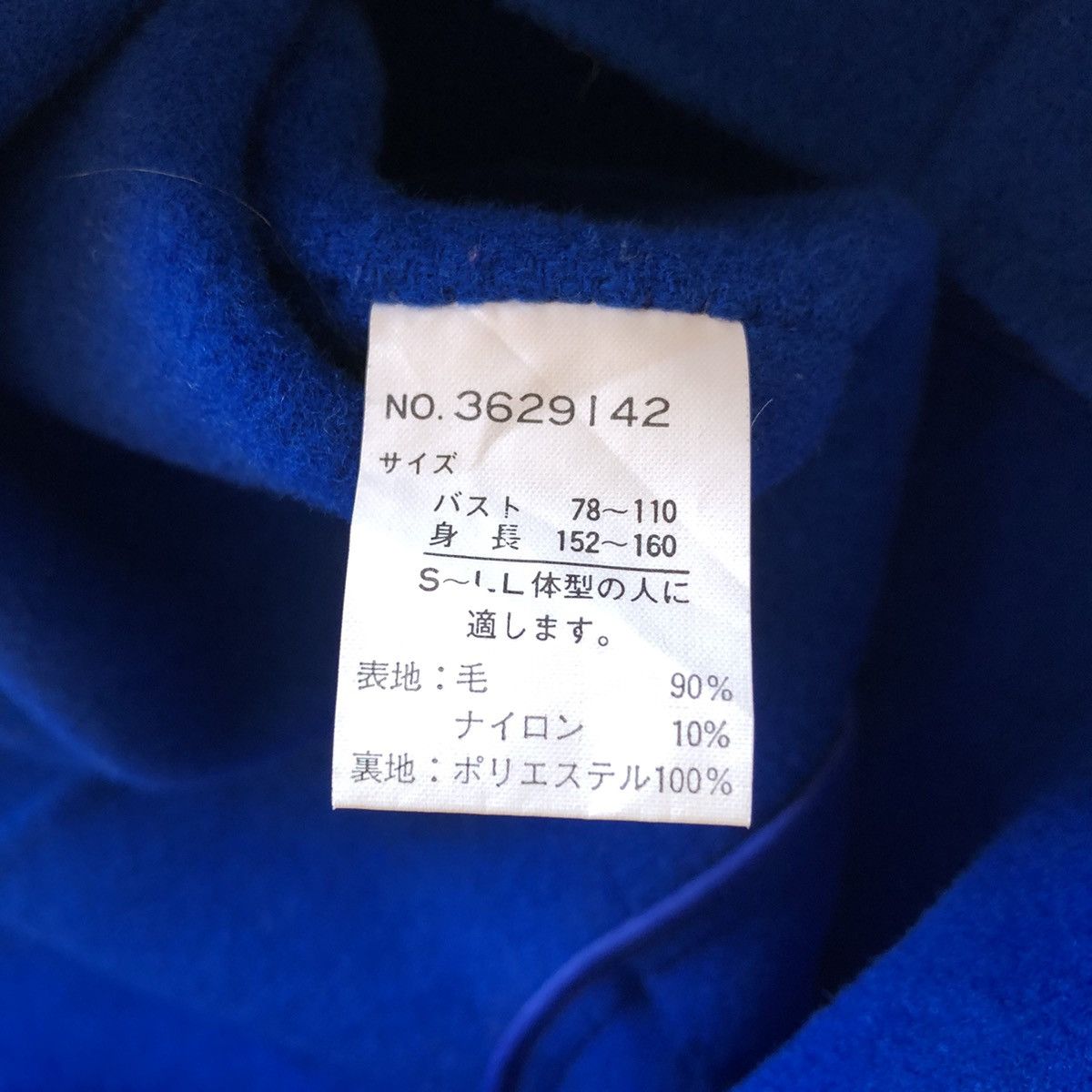 Japanese Brand Vintage 80's Double Breasted Coat Blue Colour by Ratycue Size L / US 10 / IT 46 - 15 Thumbnail