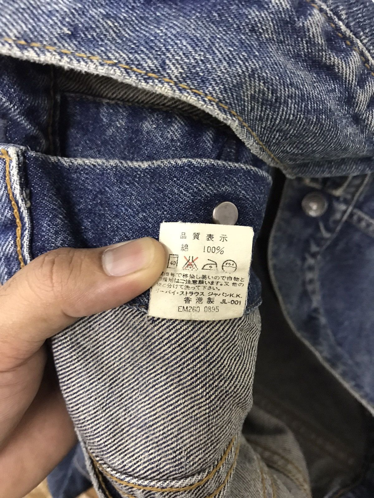Levi's Vintage Levis Distressed Trucker Jackets Size US S / EU 44-46 / 1 - 18 Thumbnail