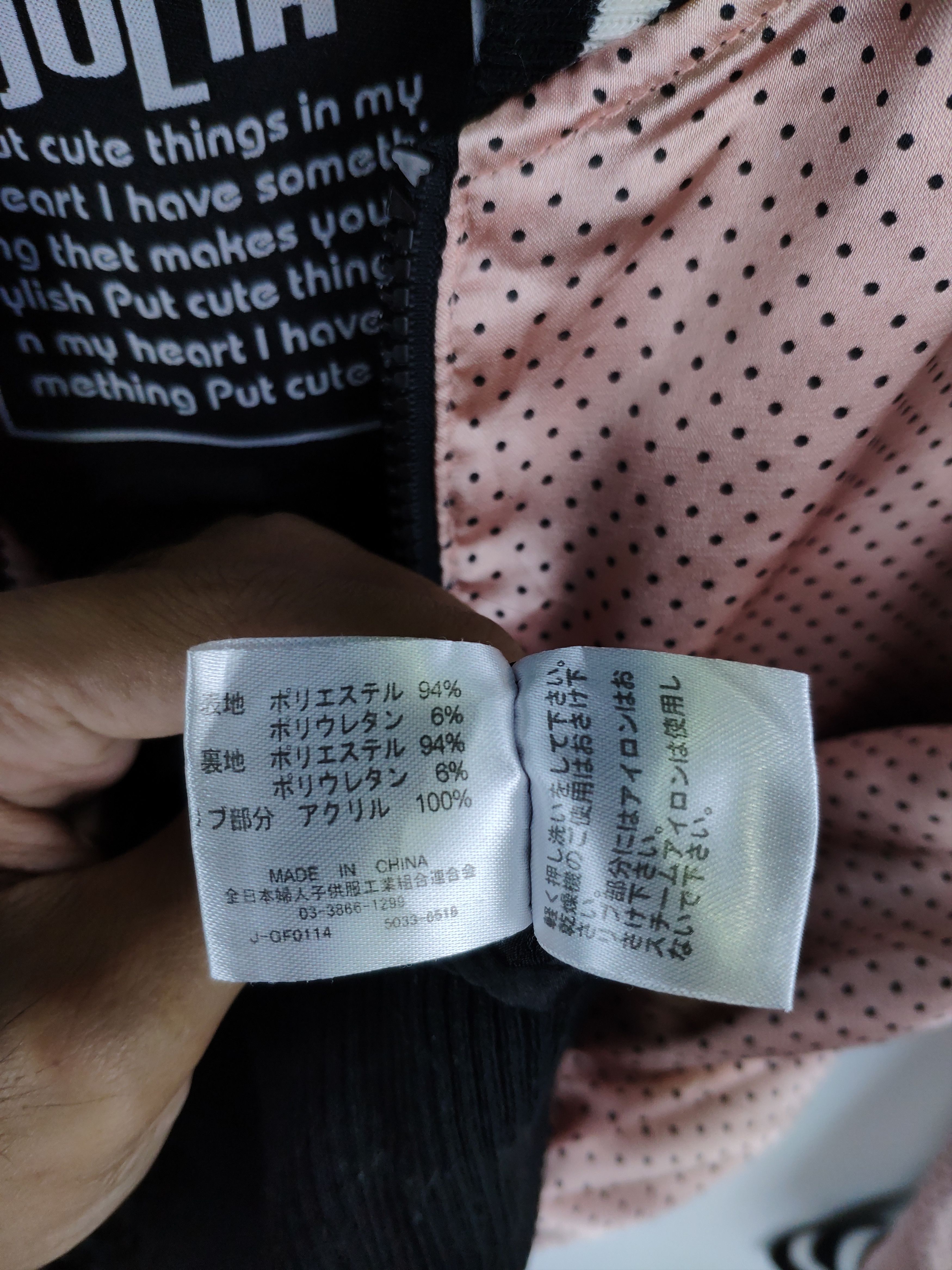 Japanese Brand × Vintage Vintage Bomber Jacket Polkadot by Diamond Julia Size S / US 4 / IT 40 - 6 Thumbnail