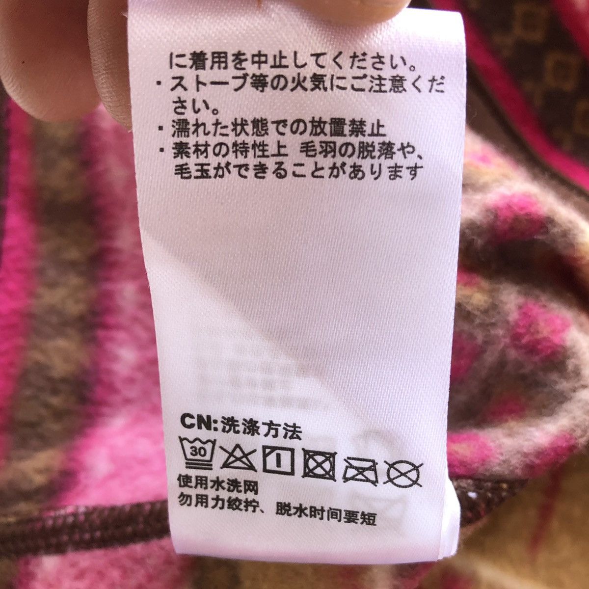 Japanese Brand Navajo Native Multicolor Fleece Sweater Zipper by IGNI Size US S / EU 44-46 / 1 - 15 Thumbnail