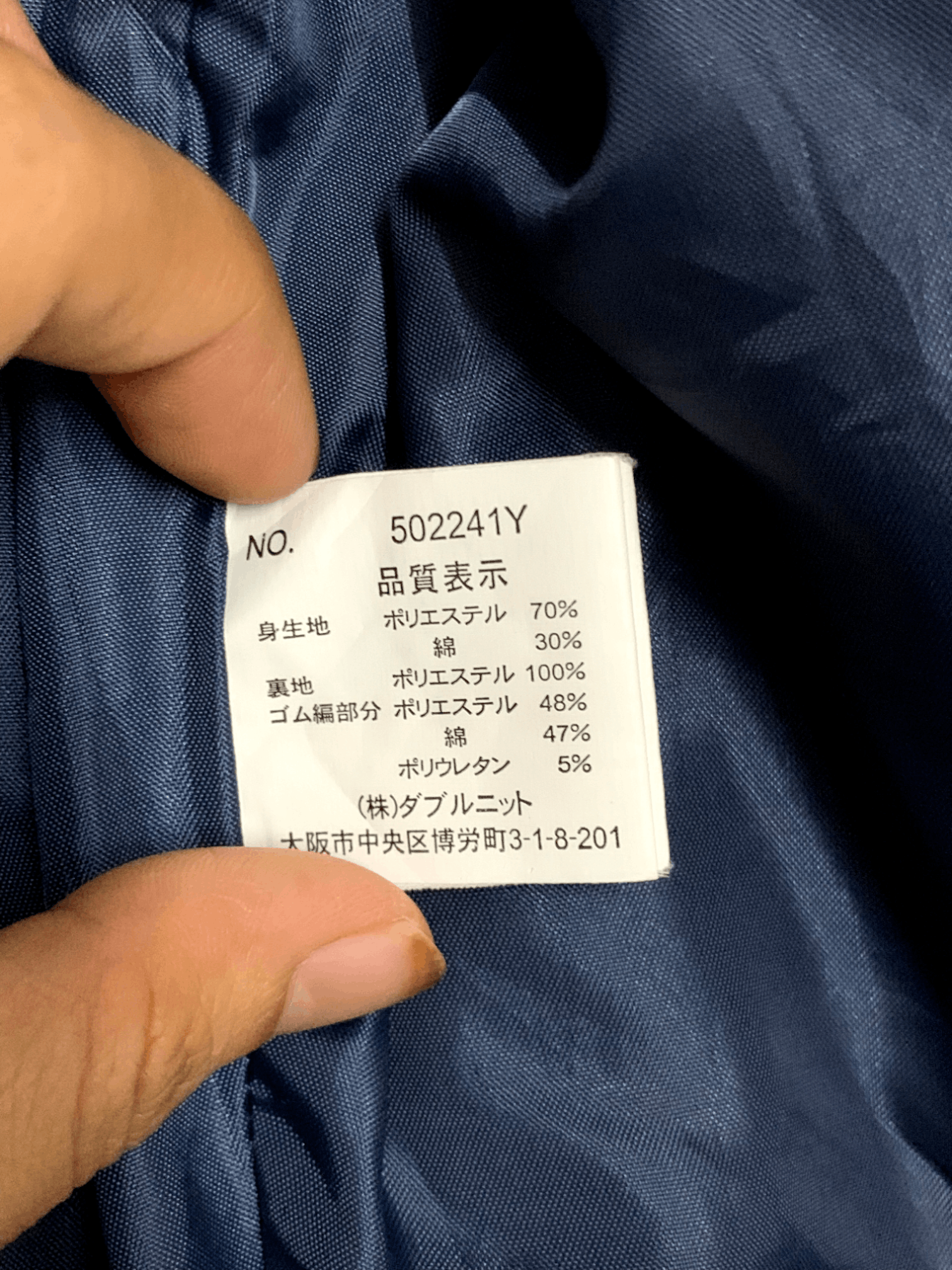 Aran Isles Knitwear × Homespun Knitwear × Japanese Brand Hype Japanese Brand Knitwear Style Vintage Vest Size US M / EU 48-50 / 2 - 12 Thumbnail