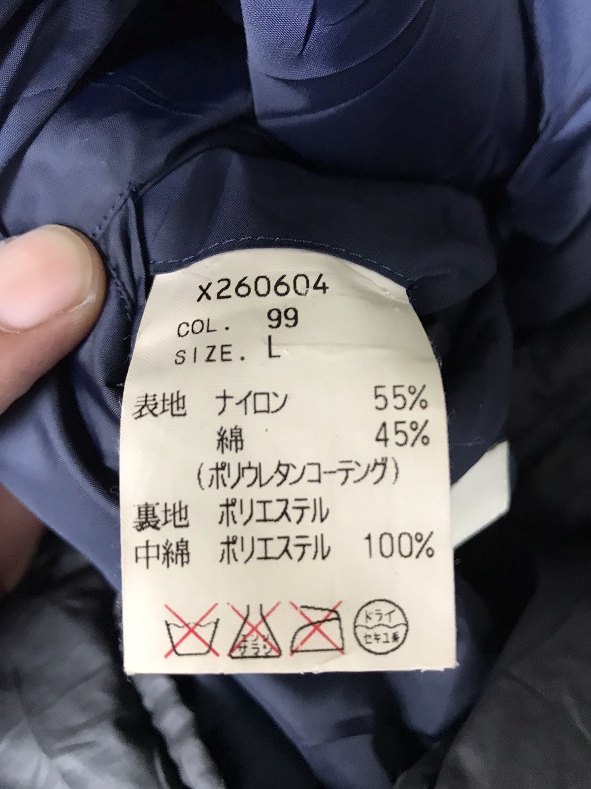 Designer AAR YOHJI Design Studio Long Nylon Jackets Size US L / EU 52-54 / 3 - 15 Thumbnail