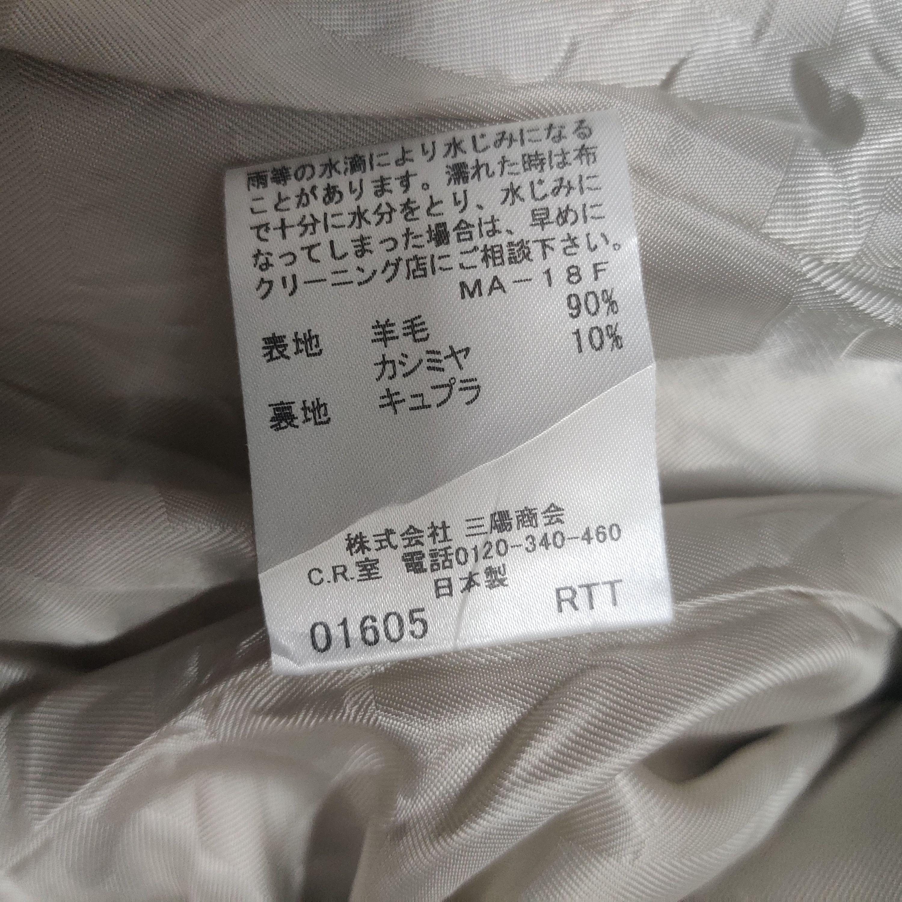 Burberry Vintage Burberry London Wool Double Breasted Coat Ponchos Size XL / US 12-14 / IT 48-50 - 9 Thumbnail