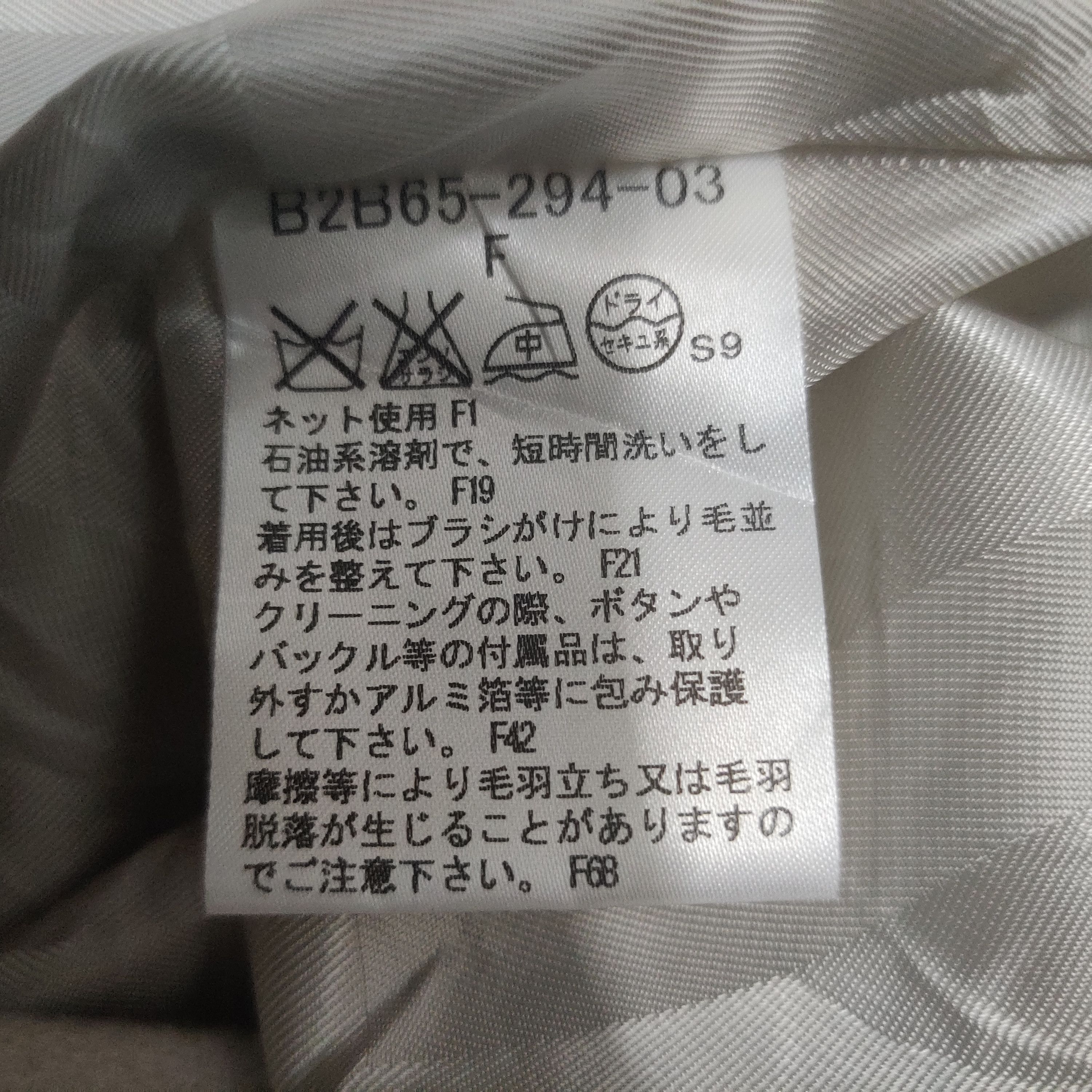 Burberry Vintage Burberry London Wool Double Breasted Coat Ponchos Size XL / US 12-14 / IT 48-50 - 10 Thumbnail