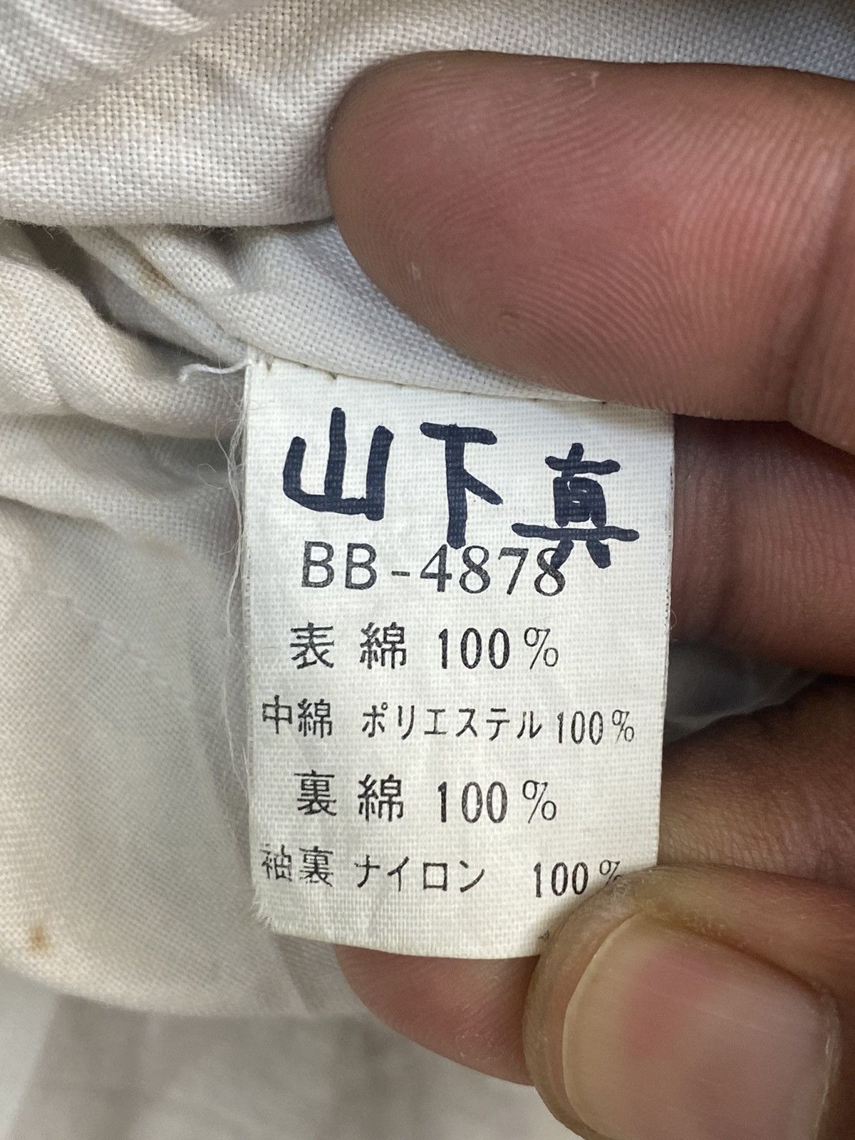 Vintage Vintage Bobson Denim Fly Jacket Size US S / EU 44-46 / 1 - 9 Thumbnail