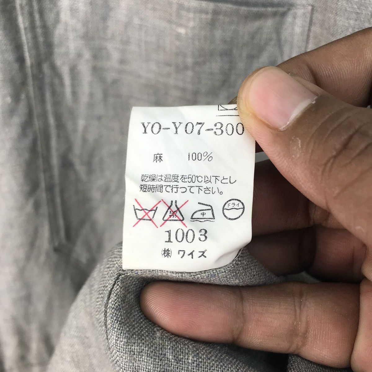 Yohji Yamamoto Vintage Yohji Yamamoto Linen Button Jacket Size US L / EU 52-54 / 3 - 8 Thumbnail