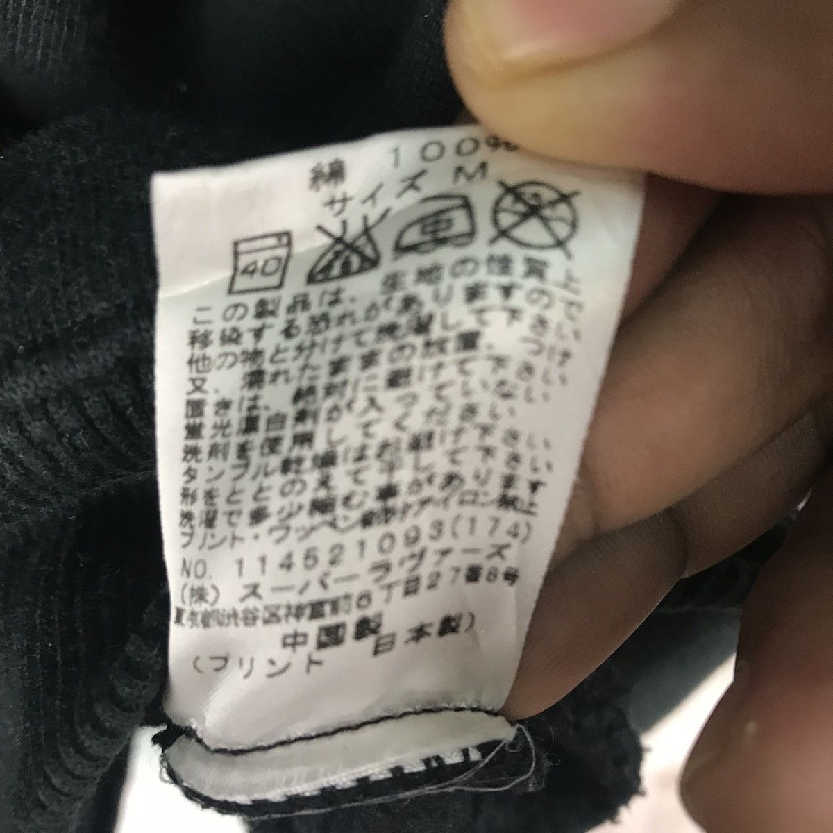Japanese Brand Vintage Superlover Lover’s Rock Hoodie Size US M / EU 48-50 / 2 - 11 Thumbnail