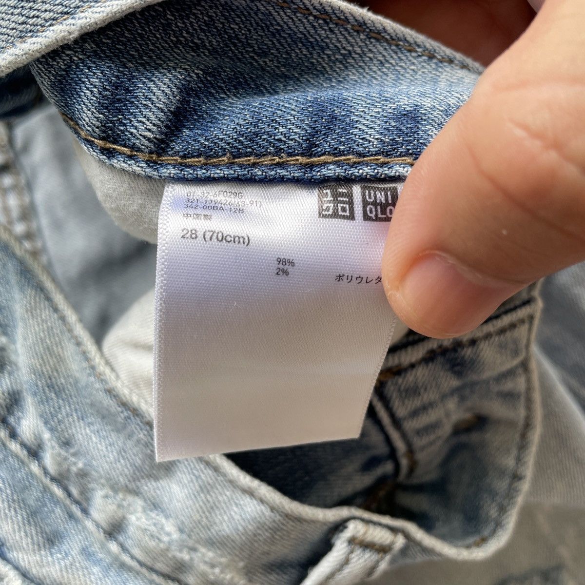 Japanese Brand Vtg Japanese Jeans 29x28 Japanese Denim Distressed Pants Size US 29 - 7 Thumbnail