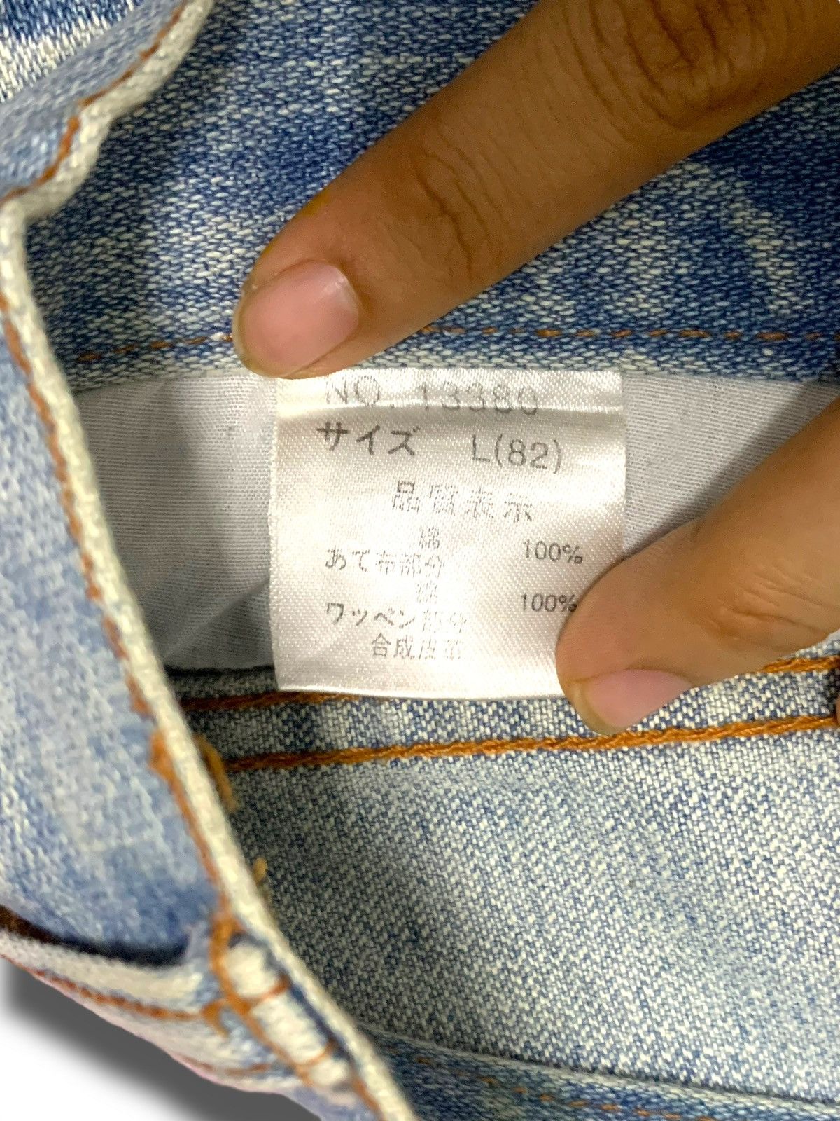 Japanese Brand Vintage Japanese Jeans Like Kapital Size US 31 - 11 Thumbnail