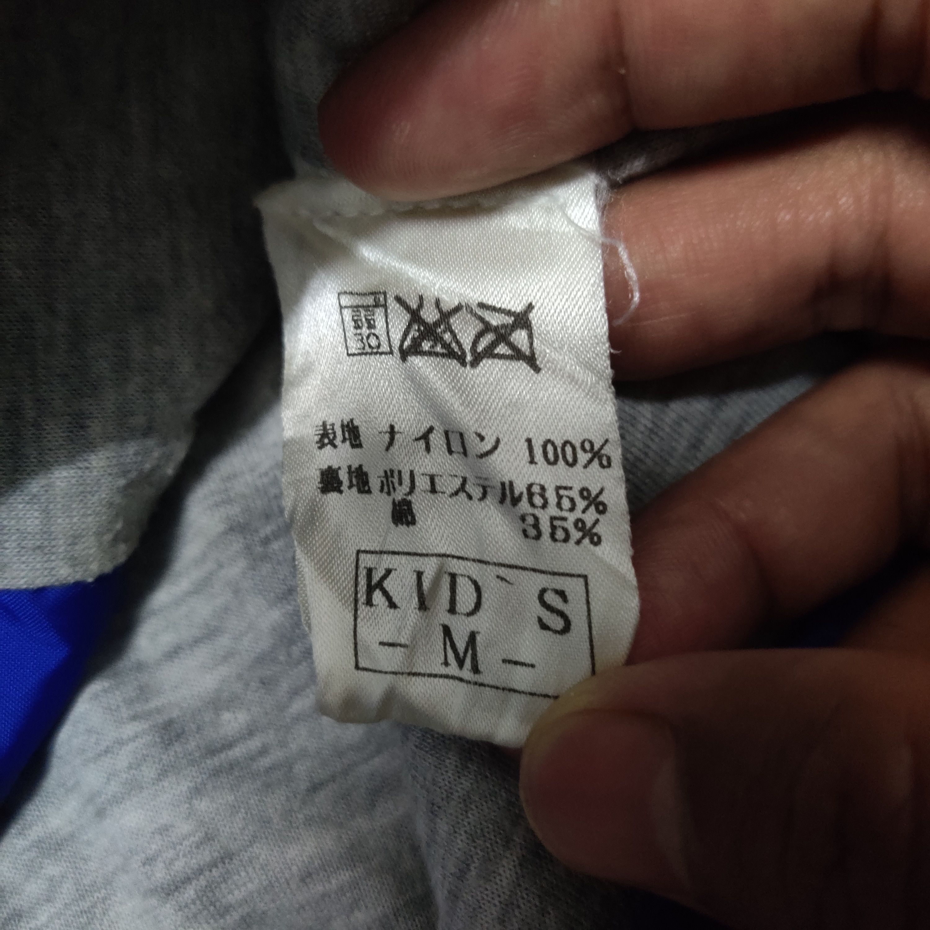 Nike Vintage 90s Nike Mini Swoosh Windbreaker Size US M / EU 48-50 / 2 - 7 Thumbnail