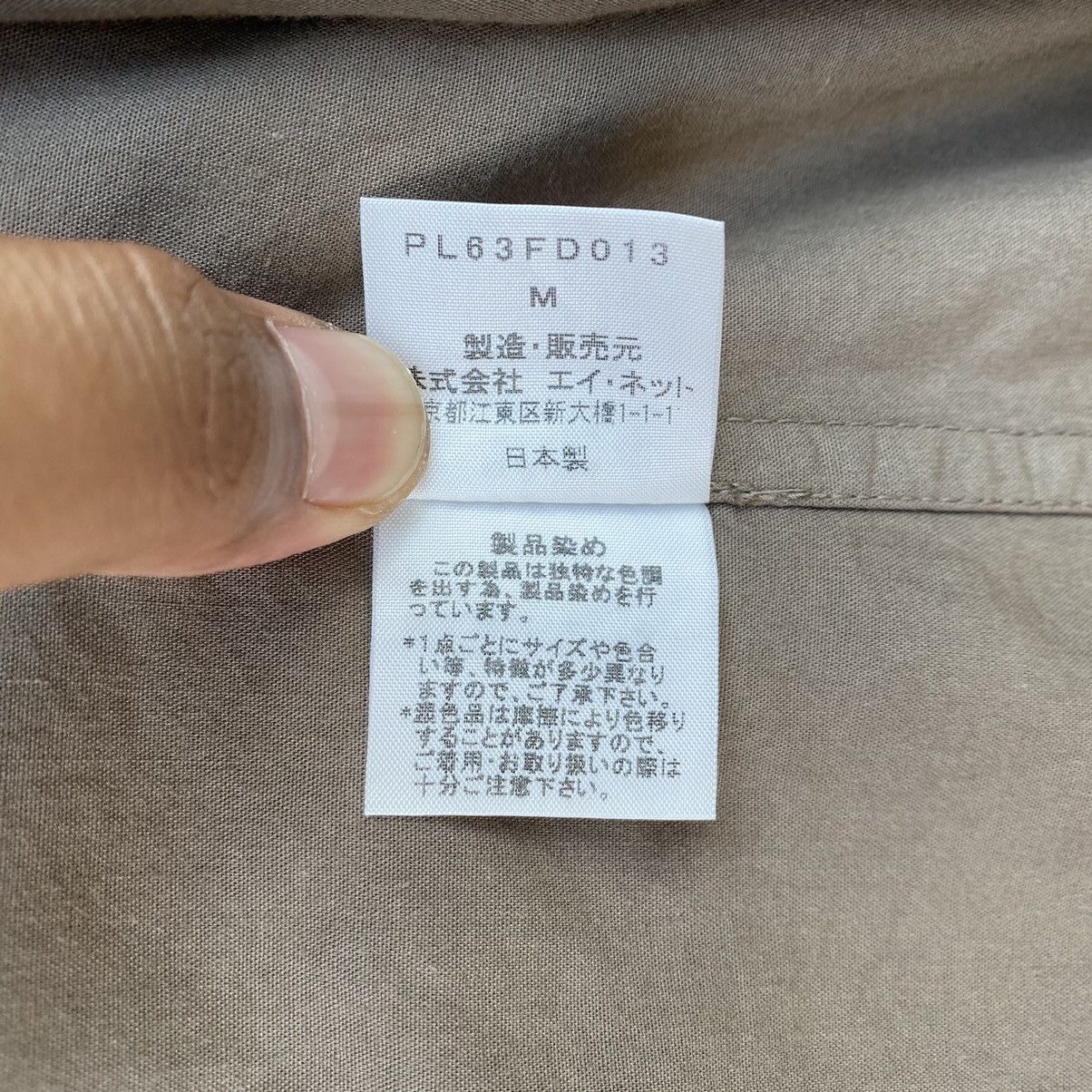 Issey Miyake Vtg Plantation by Issey Miyake Formal Classic Blzer/Jacket Size US M / EU 48-50 / 2 - 11 Thumbnail