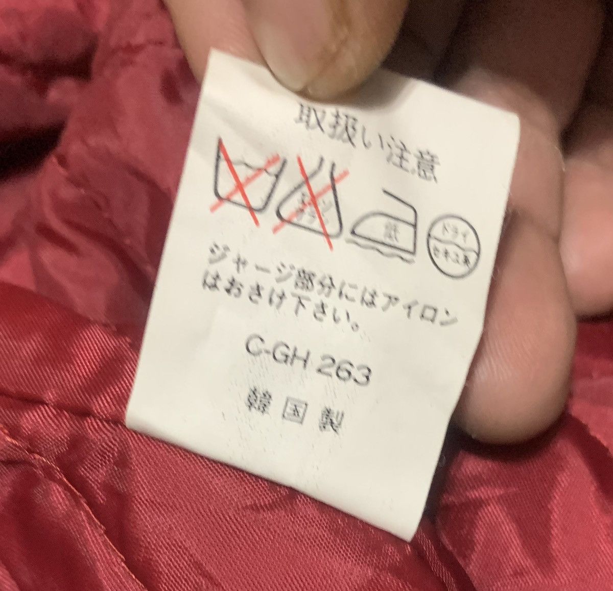 Japanese Brand Vintage Trashed Ted Company Sukajan Jacket Distressed Size US L / EU 52-54 / 3 - 9 Thumbnail
