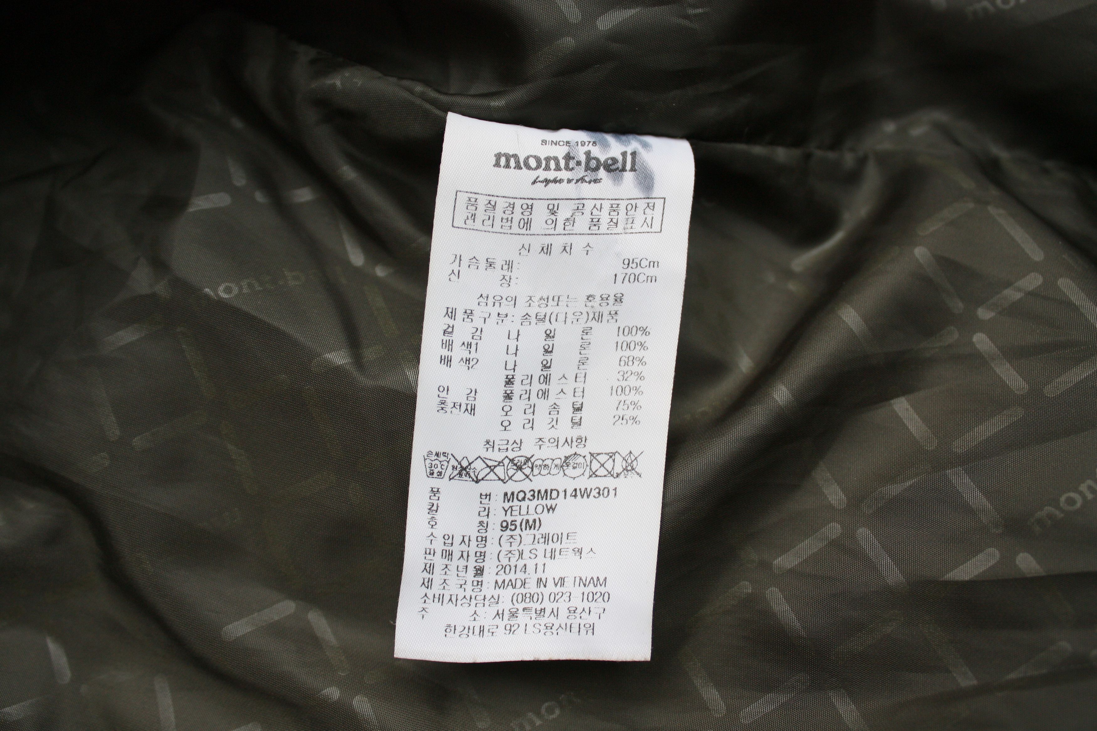 Montbell Montbell Yellow Puffer Down Jacket Size US M / EU 48-50 / 2 - 7 Thumbnail