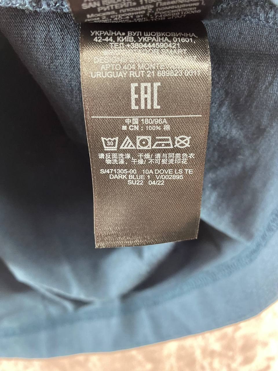 Gap Yeezy Gap by Balenciaga Dove Longsleeve Tee Dark Blue M Size US M / EU 48-50 / 2 - 9 Thumbnail