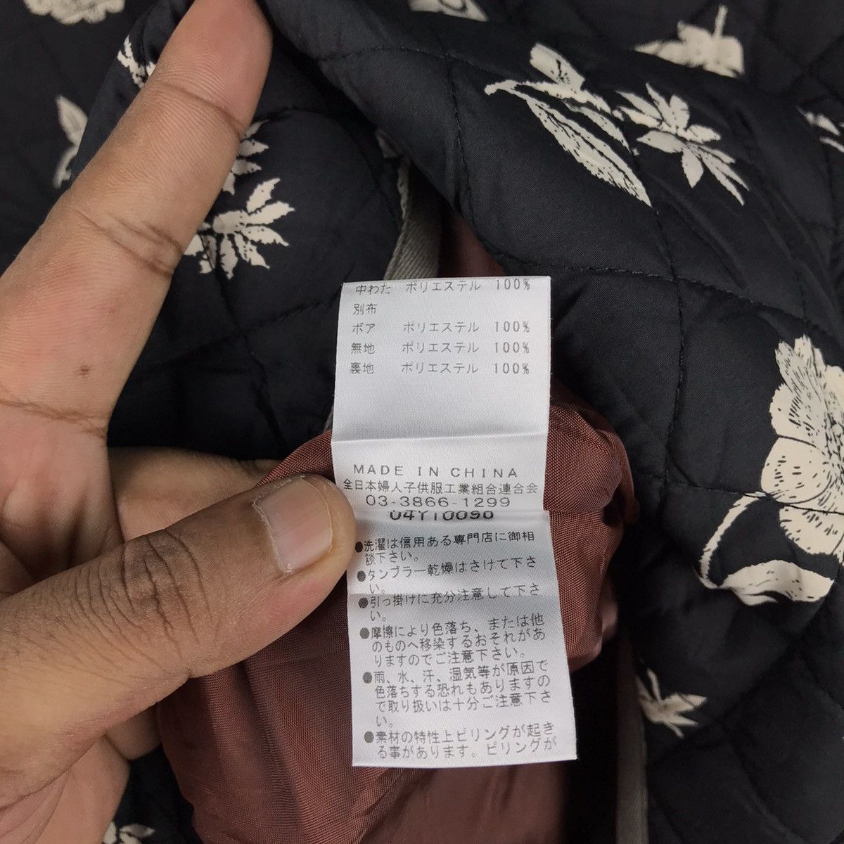 Designer × Japanese Brand × Vintage Japanese Quilted Super Hakka Flower Motion Over Coat Jacket Size S / US 4 / IT 40 - 10 Thumbnail