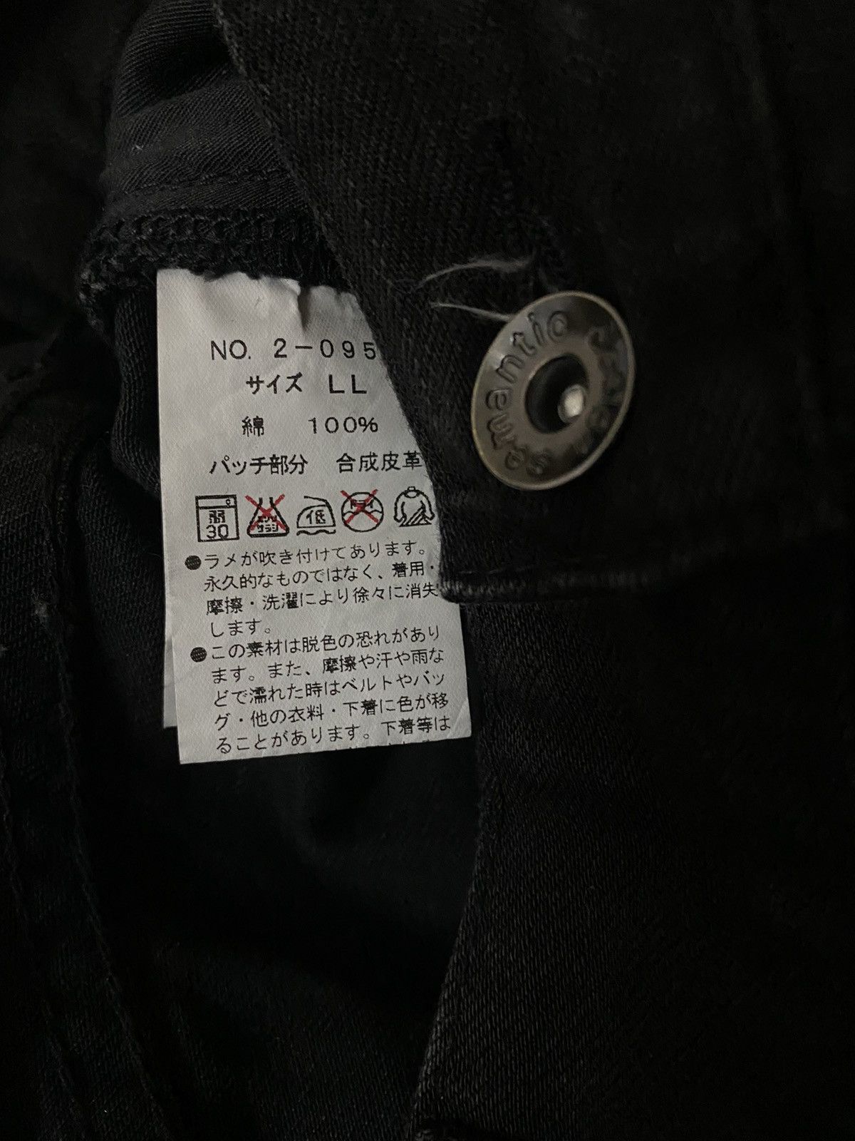 semanticdesign Semantic design acid wash Size US 34 / EU 50 - 11 Thumbnail