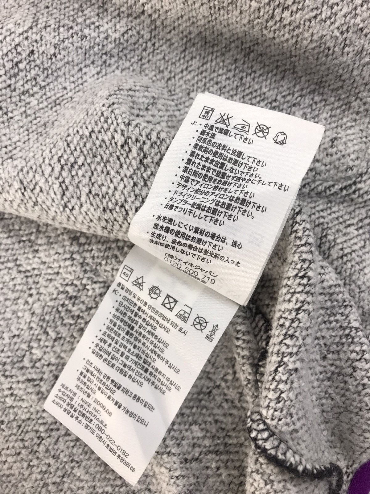 Nike × Vintage Nike Sportswear Hoodies Jacket Zipper Big Swoosh Logo K2300j Size US XL / EU 56 / 4 - 10 Thumbnail