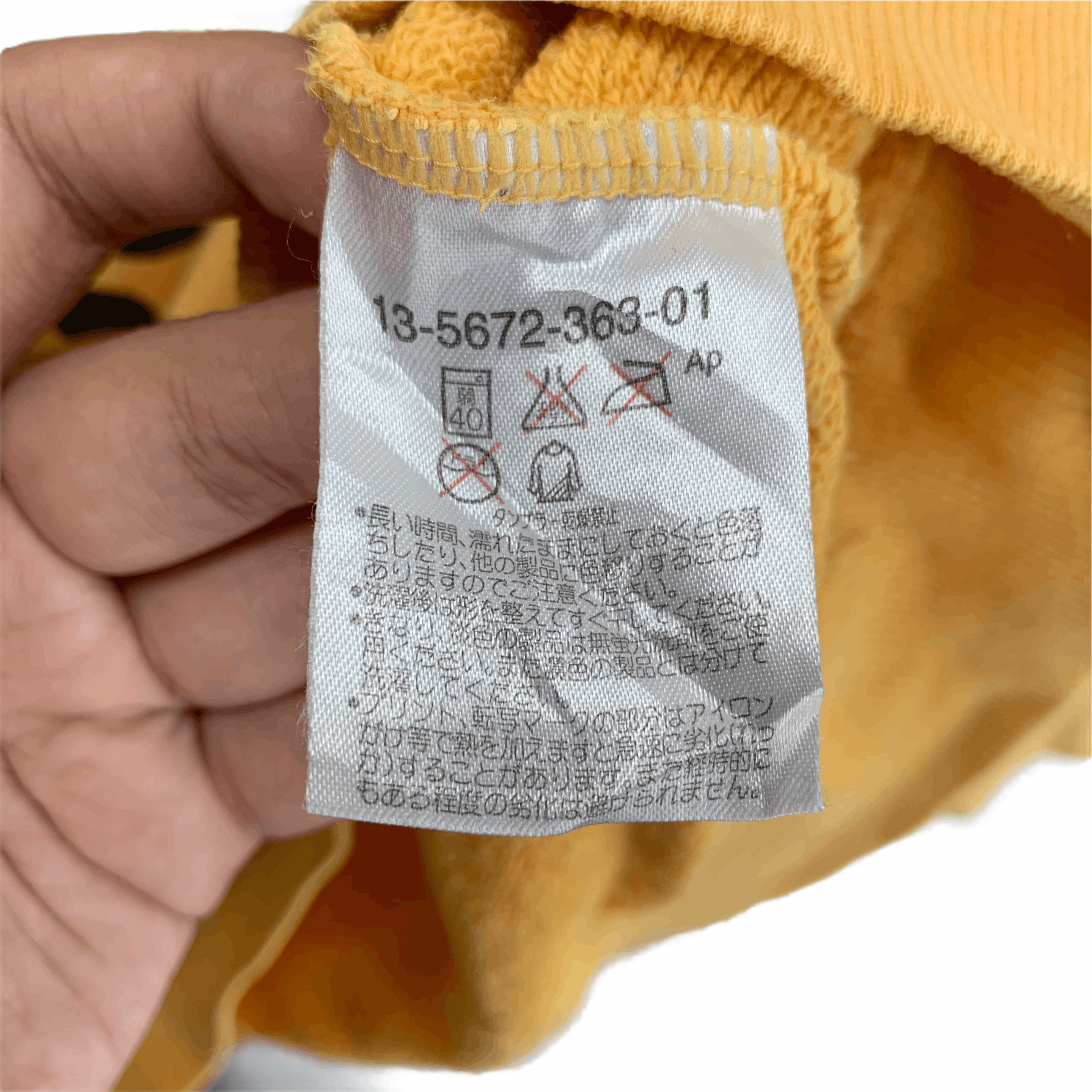 Japanese Brand Miki House Double Side Big Logo Yellow Sweatshirts #2924-43 Size US M / EU 48-50 / 2 - 6 Thumbnail