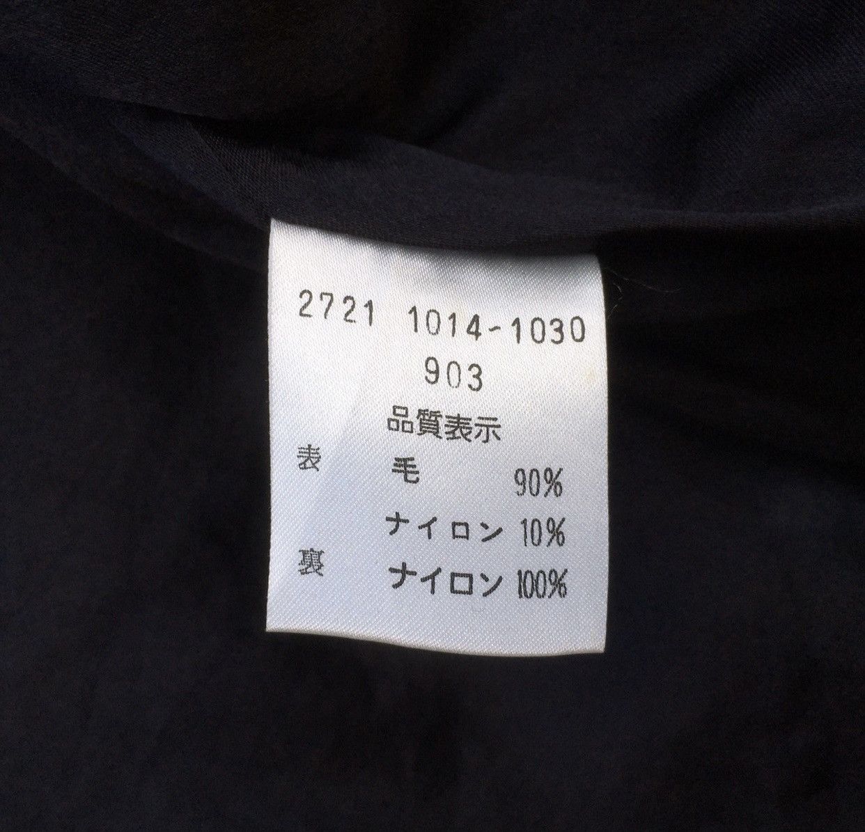 Marithe + Francois Girbaud Rare Marithe Francois Girbaud Enfant Formal Crop Top Sz 100 Size 36S - 8 Thumbnail