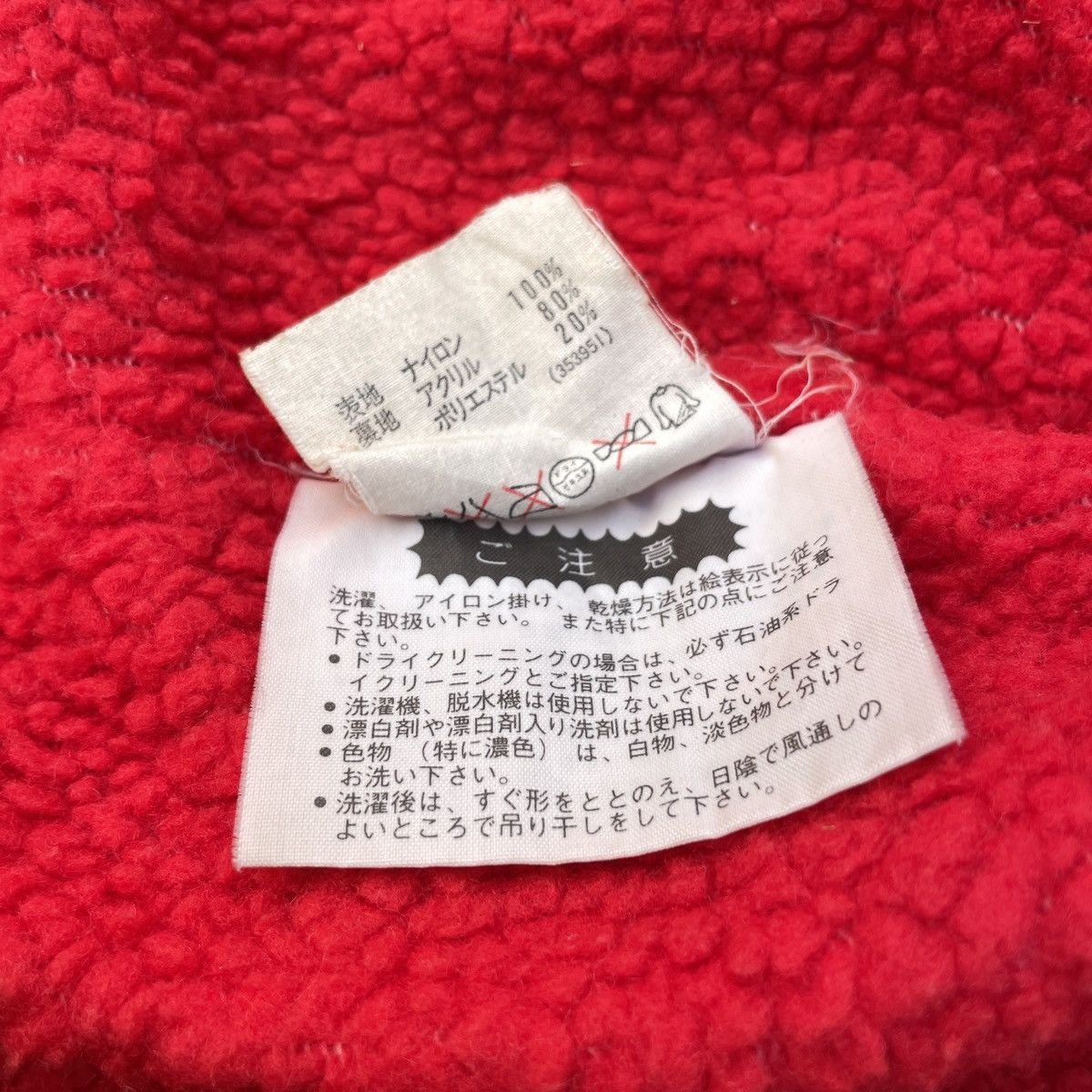 Adidas × Descente × Vintage Vintage 90s Adidas Descente Big Logo Sherpa Lining Jacket Size US L / EU 52-54 / 3 - 10 Thumbnail