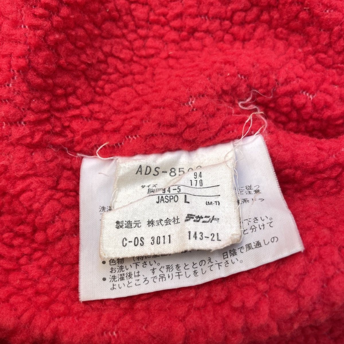 Adidas × Descente × Vintage Vintage 90s Adidas Descente Big Logo Sherpa Lining Jacket Size US L / EU 52-54 / 3 - 9 Thumbnail