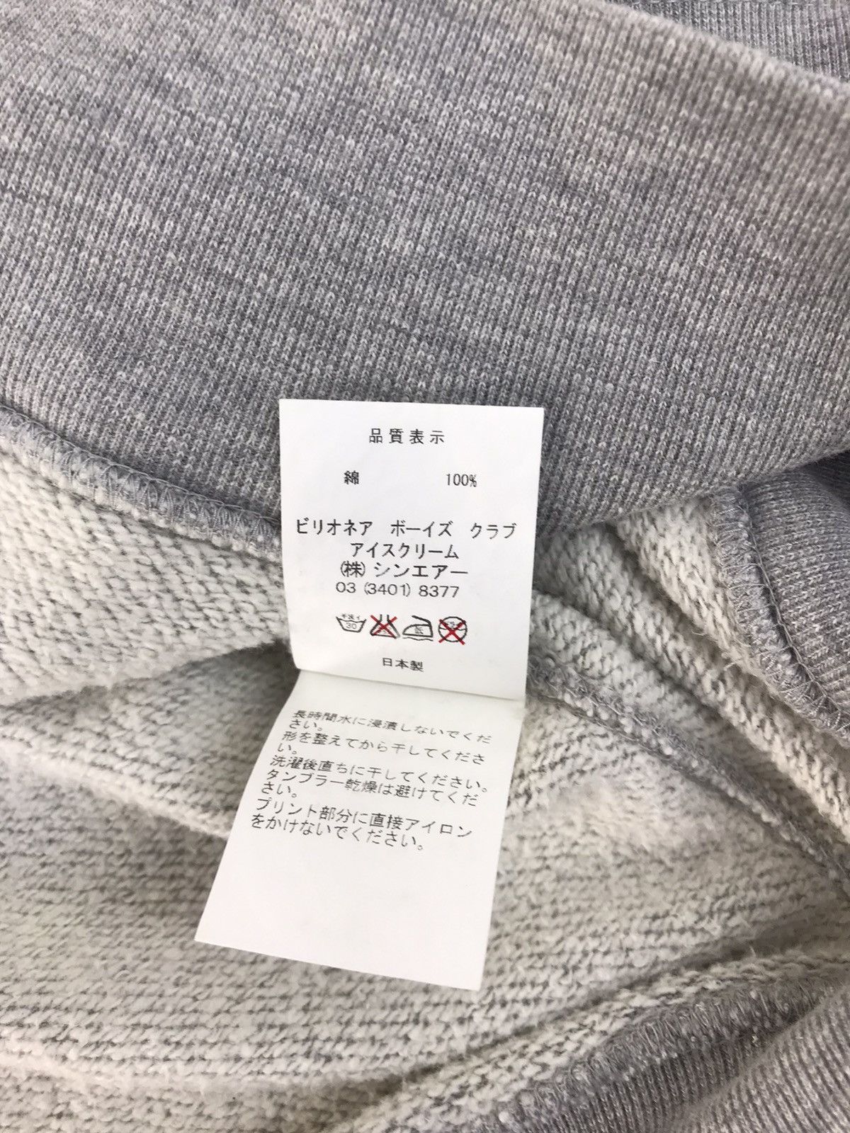 Billionaire Boys Club Ice Cream By Billionaire Boy Club BBC Japan Hoodie Size US L / EU 52-54 / 3 - 9 Thumbnail