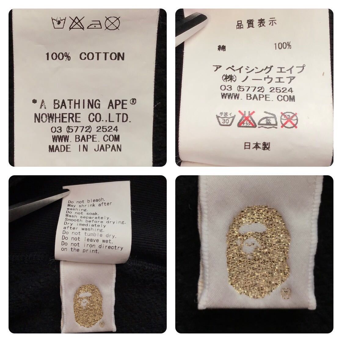 Bape × Nigo BAPE Chair milo Full zip hoodie Black a bathing ape NIGO Size US S / EU 44-46 / 1 - 9 Thumbnail