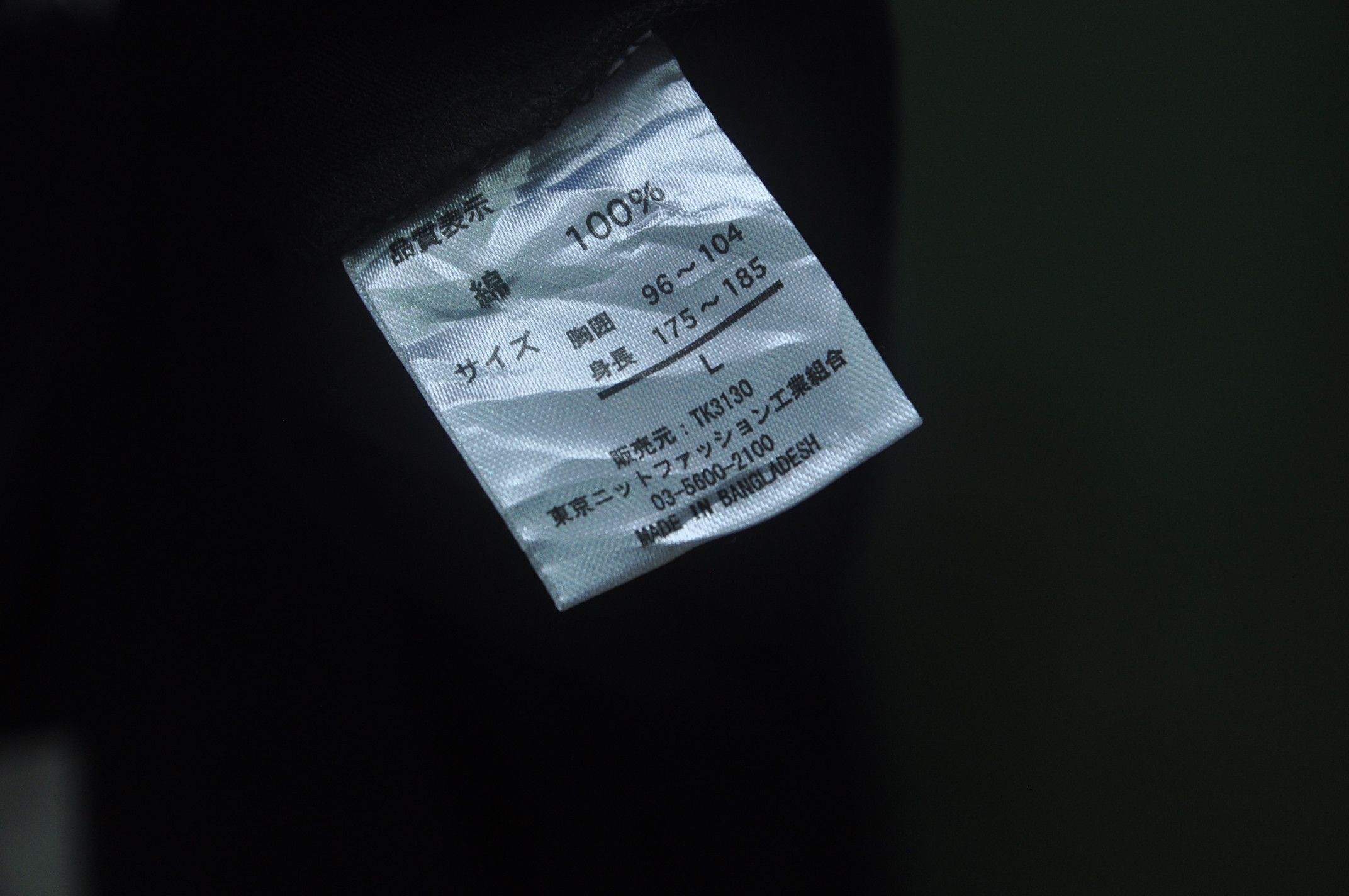 Japanese Brand × Playboy × Vintage Vintage Playboy Designer Fashion Style Black Shirt Size US M / EU 48-50 / 2 - 4 Thumbnail