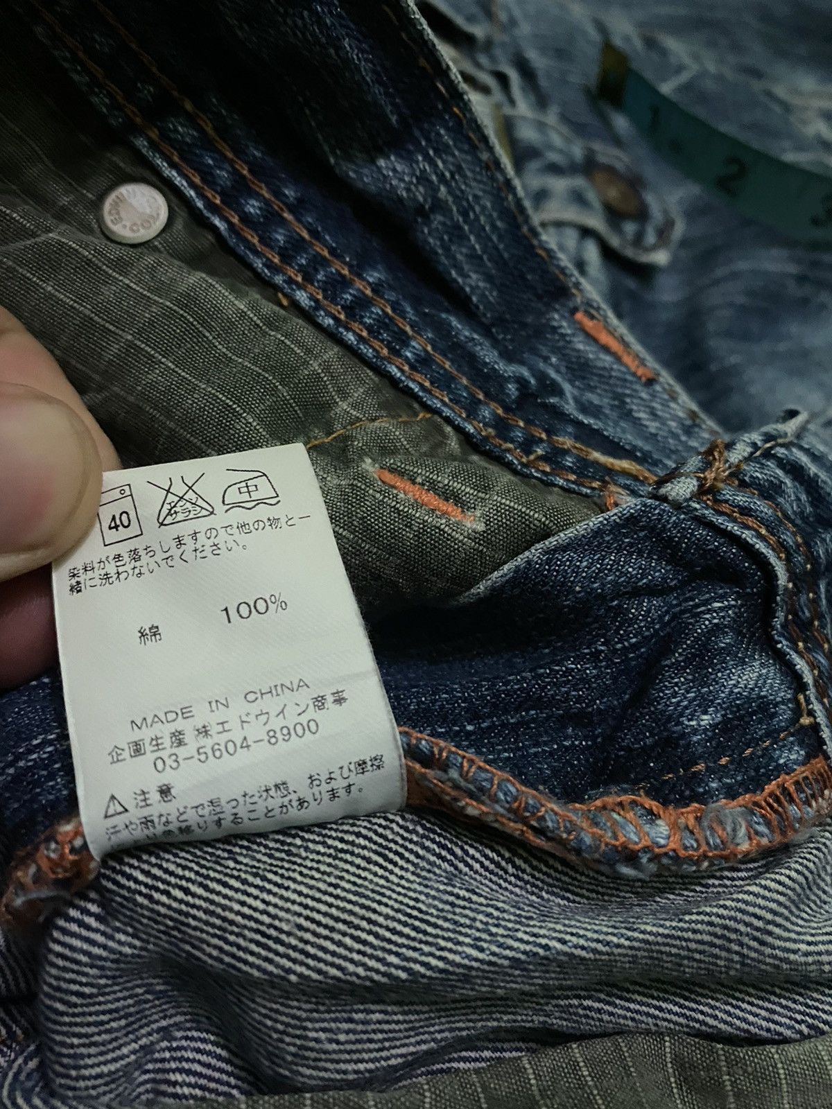 Edwin × Japanese Brand EDWIN denim "Rare design with pocket" Size US 30 / EU 46 - 8 Thumbnail