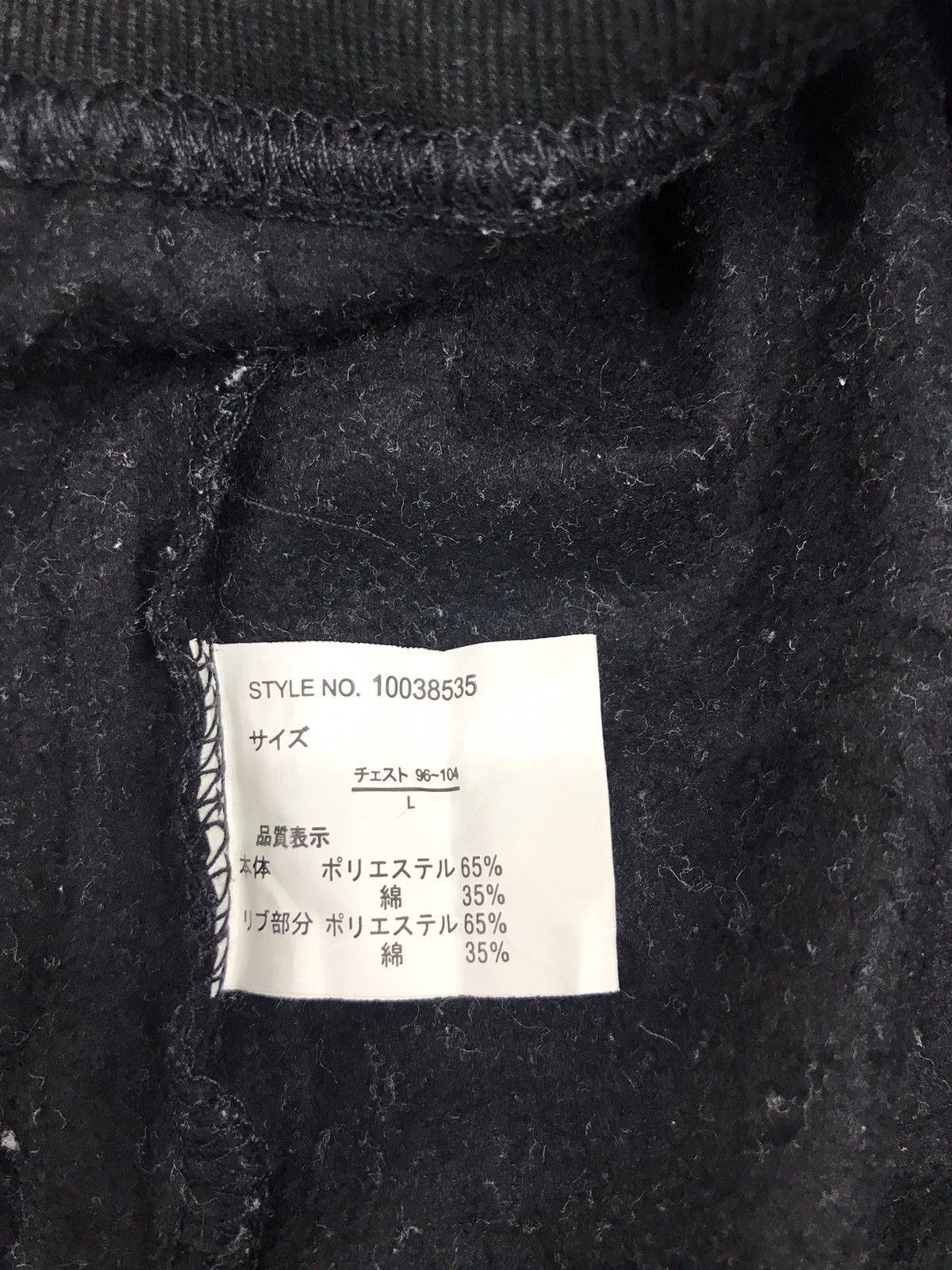 Japanese Brand Vintage Underground Gold Experience Skull Logo Sweatshirt Size US L / EU 52-54 / 3 - 5 Thumbnail