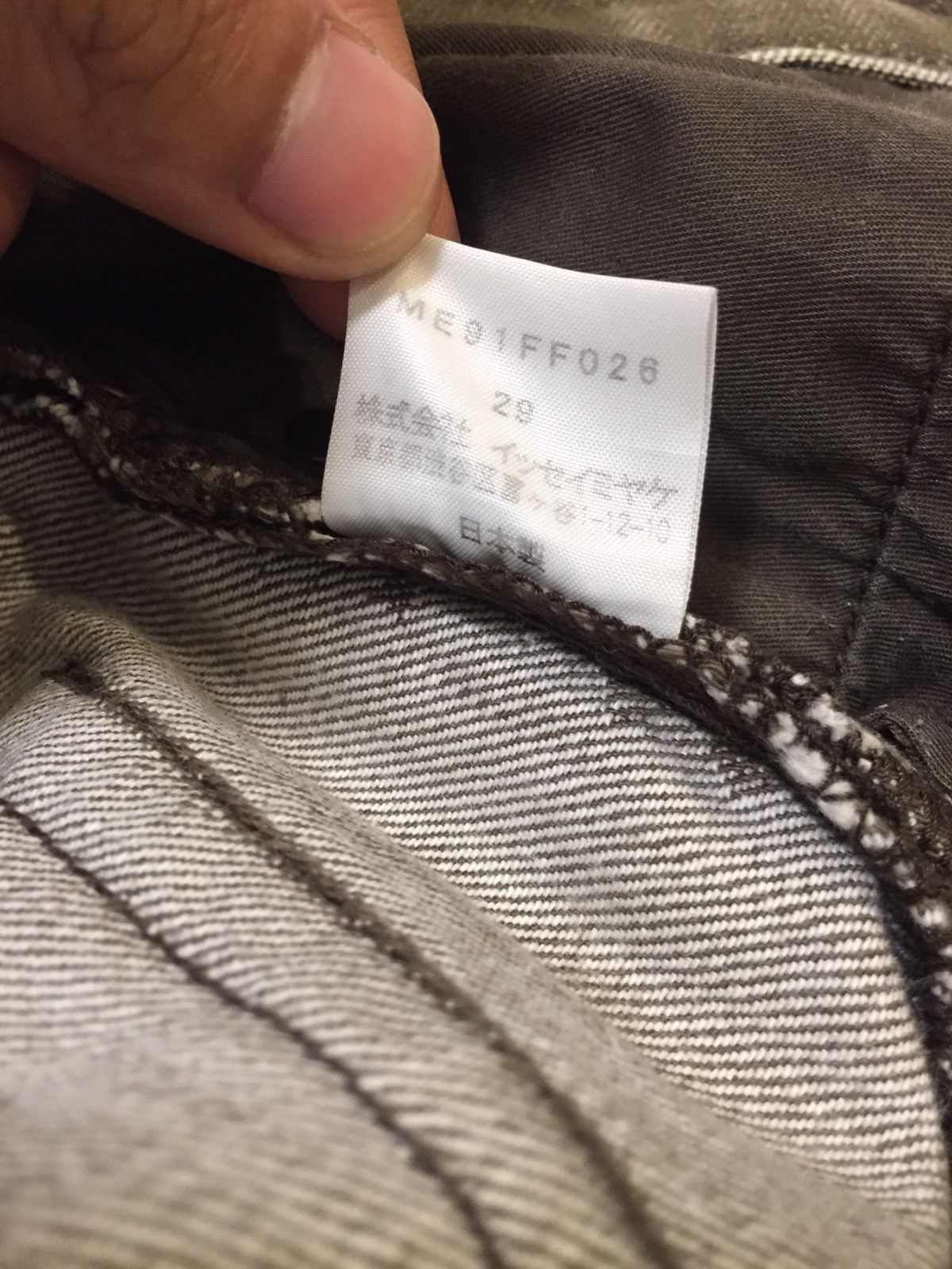 Issey Miyake GRAILED🔥ISSEY MIYAKE A-POC COTTON GALAXY DENIM Size US 30 / EU 46 - 10 Thumbnail