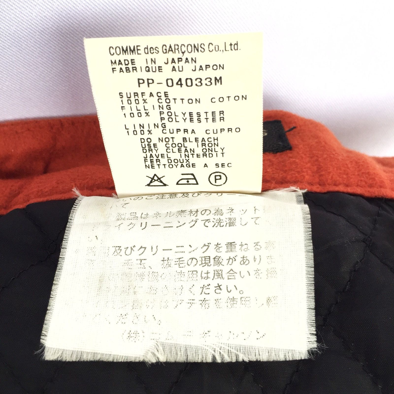 Comme des Garcons Homme Plus GRAIL🔥AW96 CDGH+ 🍊Cinch Side Pants Travis Scott Size US 32 / EU 48 - 13 Thumbnail
