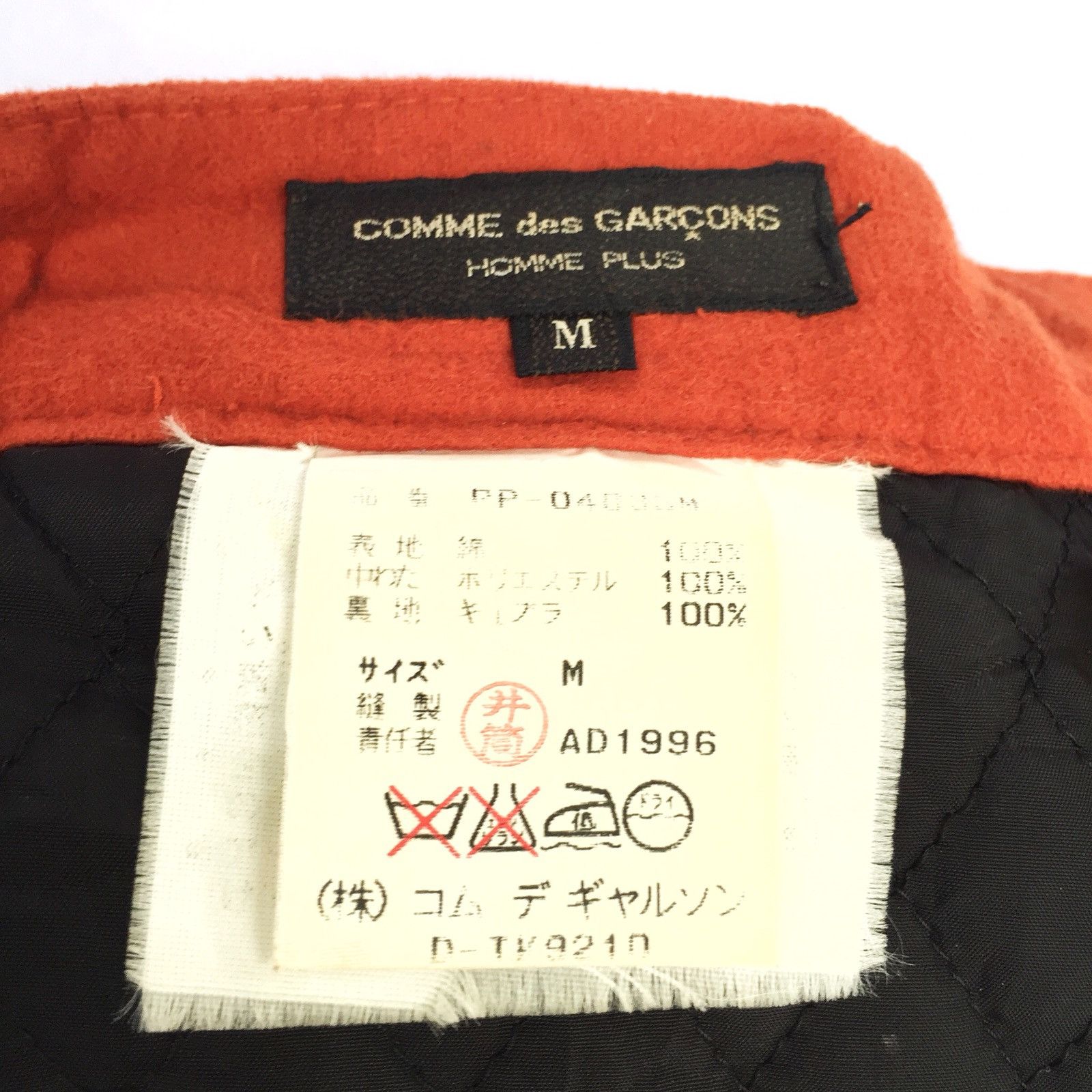 Comme des Garcons Homme Plus GRAIL🔥AW96 CDGH+ 🍊Cinch Side Pants Travis Scott Size US 32 / EU 48 - 12 Thumbnail