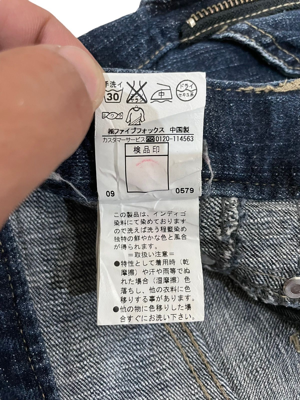 Japanese Brand × PPFM × Seditionaries Y2k PPFM Japan Gothic Punk Slim Fit Faded Jeans Size US 30 / EU 46 - 8 Thumbnail