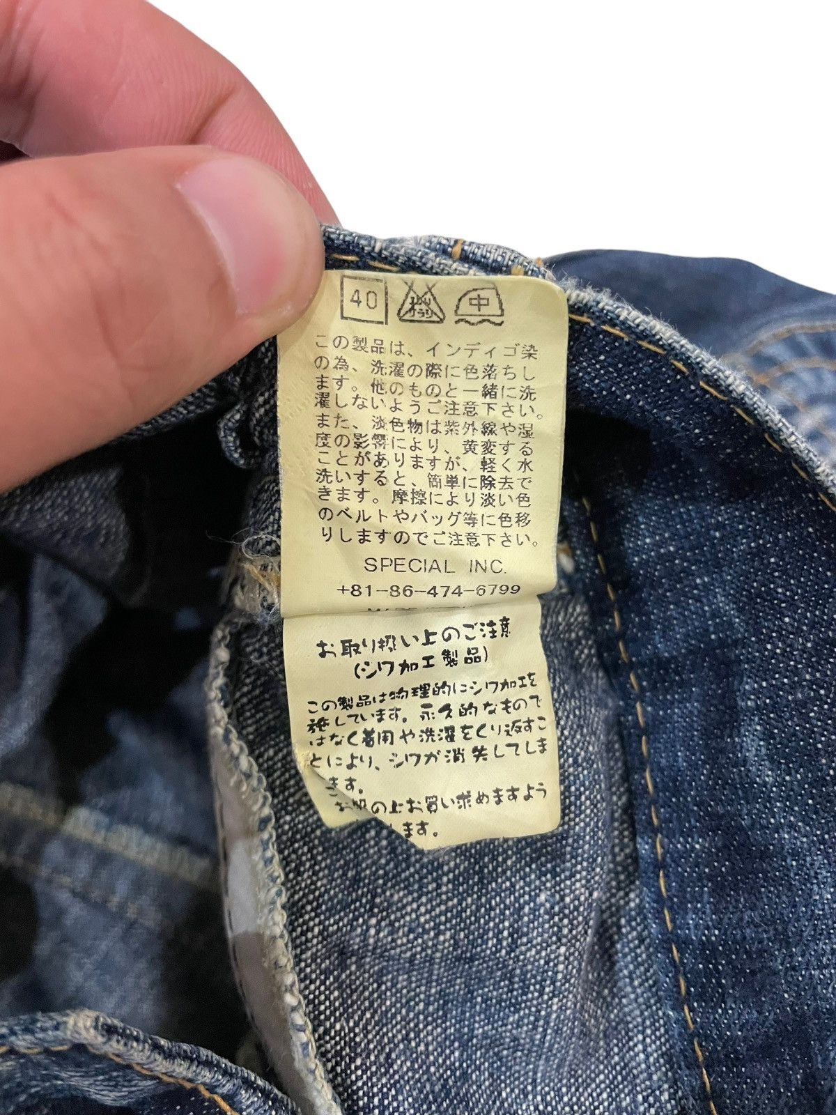 Japanese Brand × Seditionaries 90s Vtg AntGauge Japanese Double Waist Distressed Punk Jeans Size US 29 - 9 Thumbnail