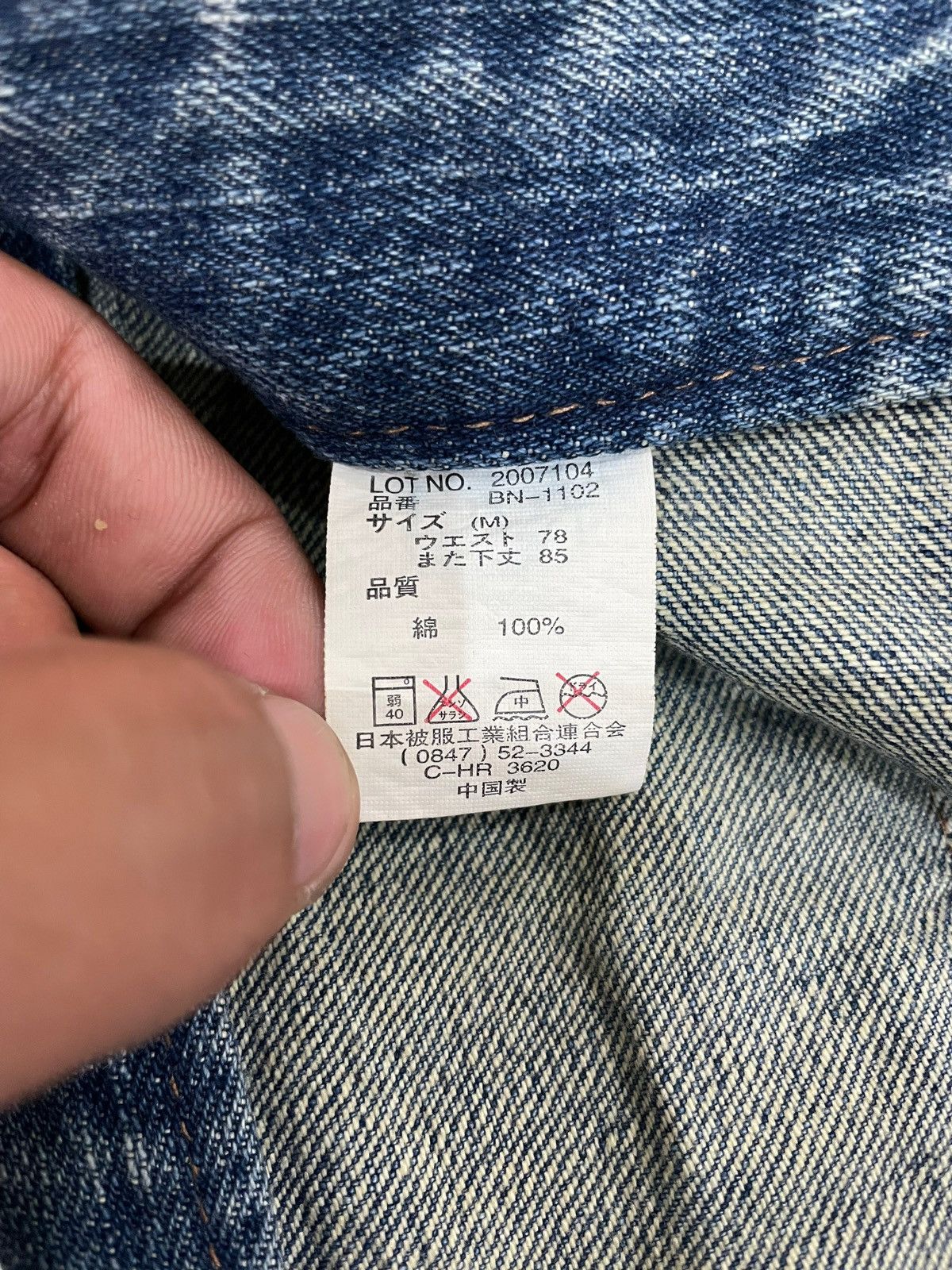 Japanese Brand × Seditionaries × Vintage Vtg Japanese Brand Double Waist Faded Bondage Punk Jeans Size US 30 / EU 46 - 13 Thumbnail