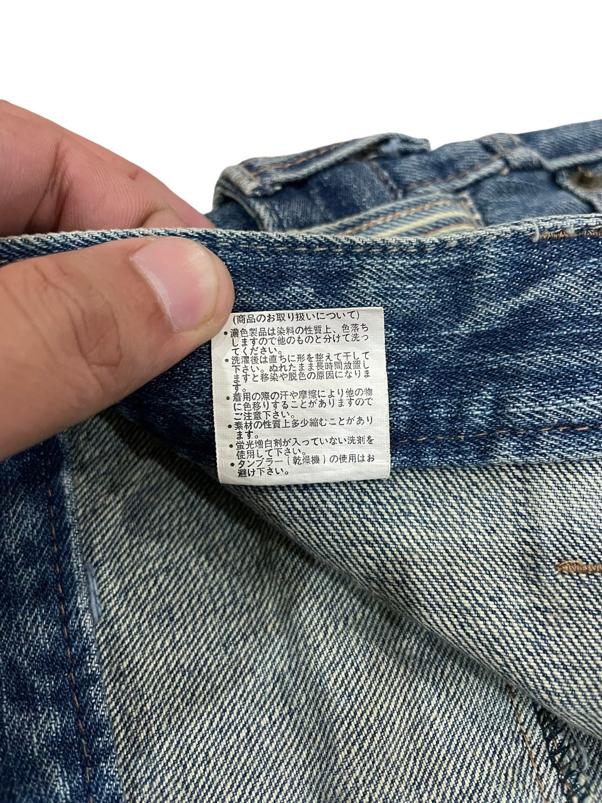Japanese Brand × Seditionaries × Vintage Vtg Japanese Brand Double Waist Faded Bondage Punk Jeans Size US 30 / EU 46 - 14 Thumbnail