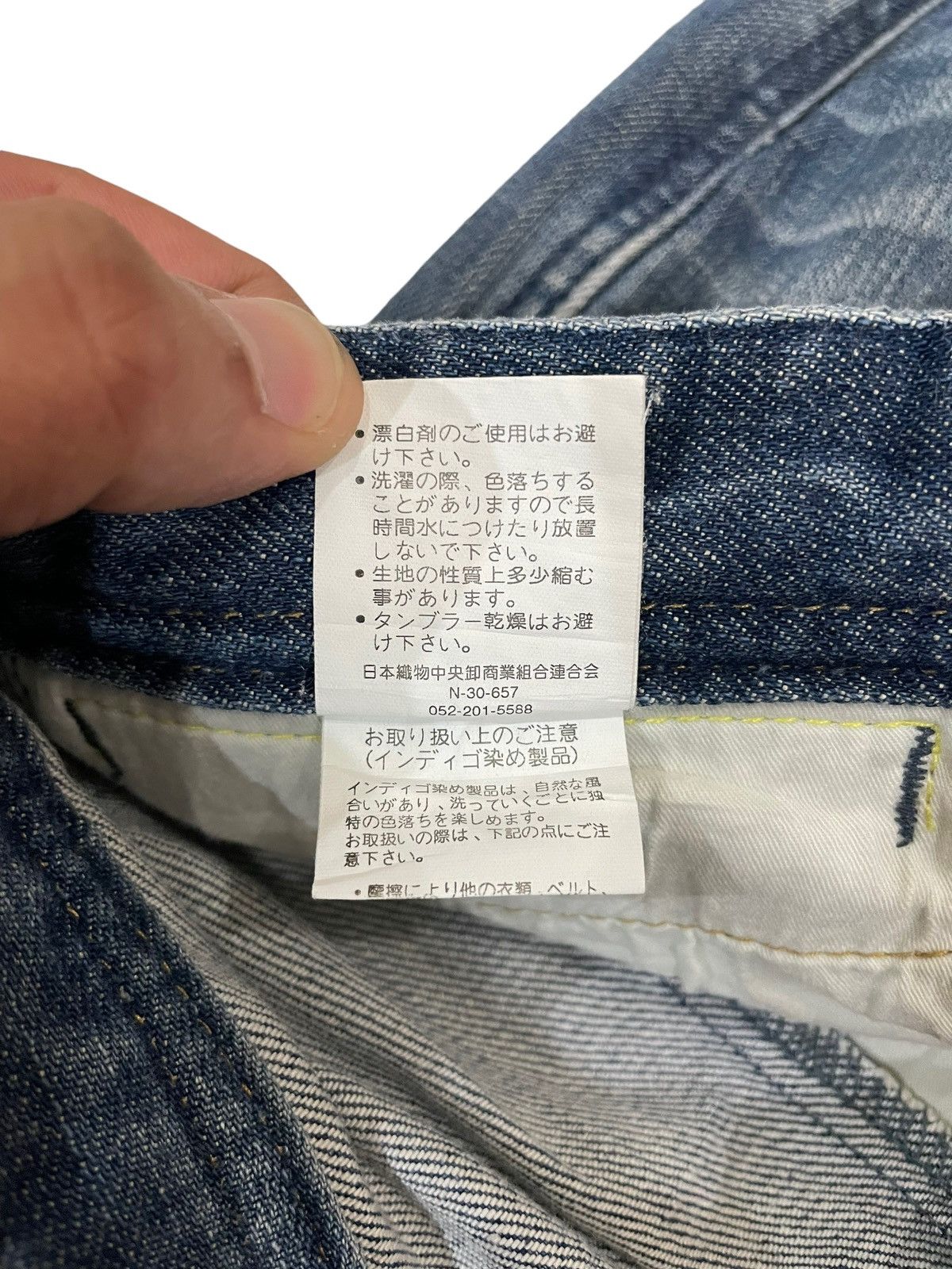 Black Label × Japanese Brand Vintage Back number Regular Fit Denime Size US 31 - 13 Thumbnail