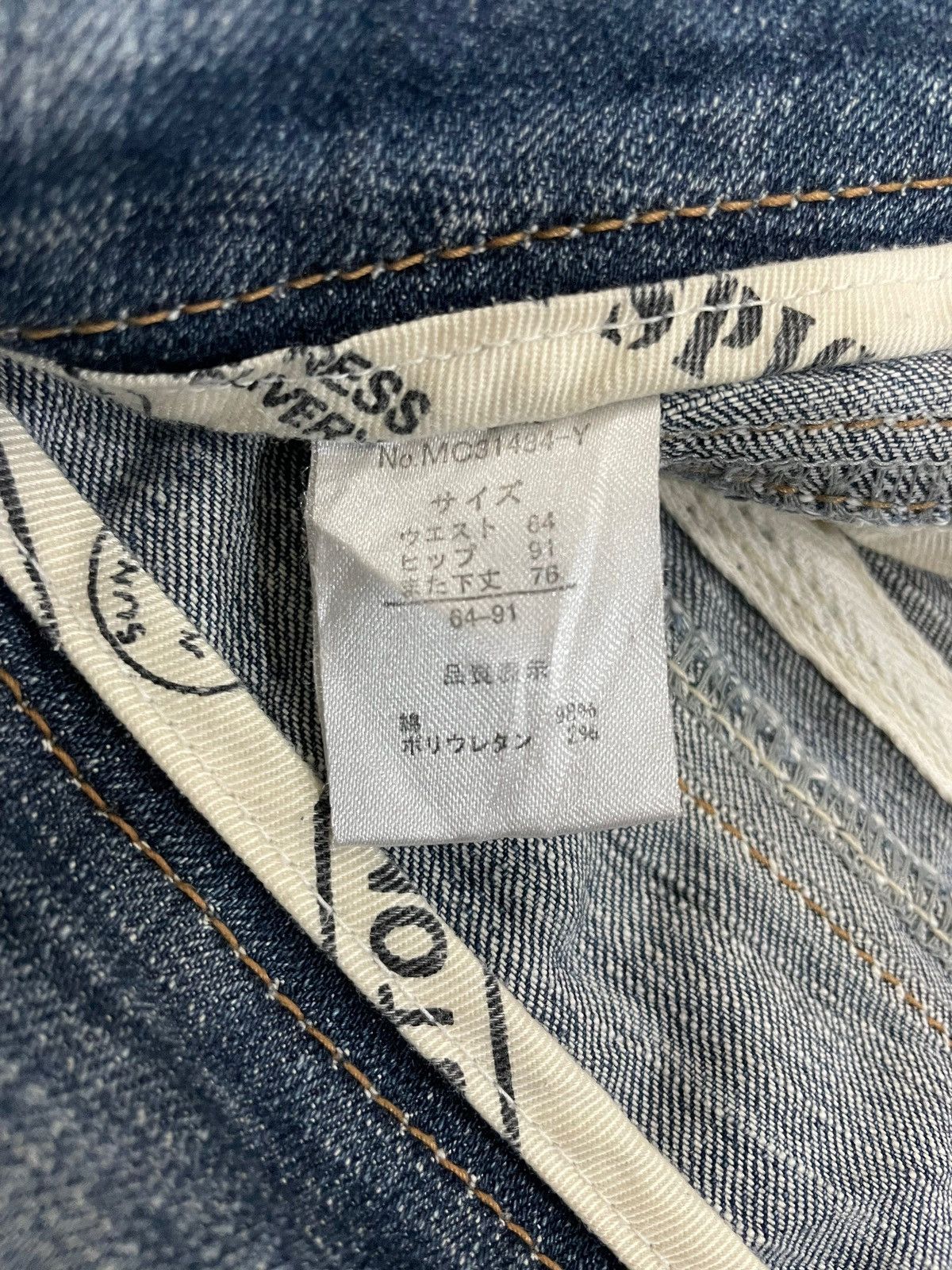 Japanese Brand Vintage Urban Crush Regular Fit Lightning Design Denime Size US 32 / EU 48 - 13 Thumbnail