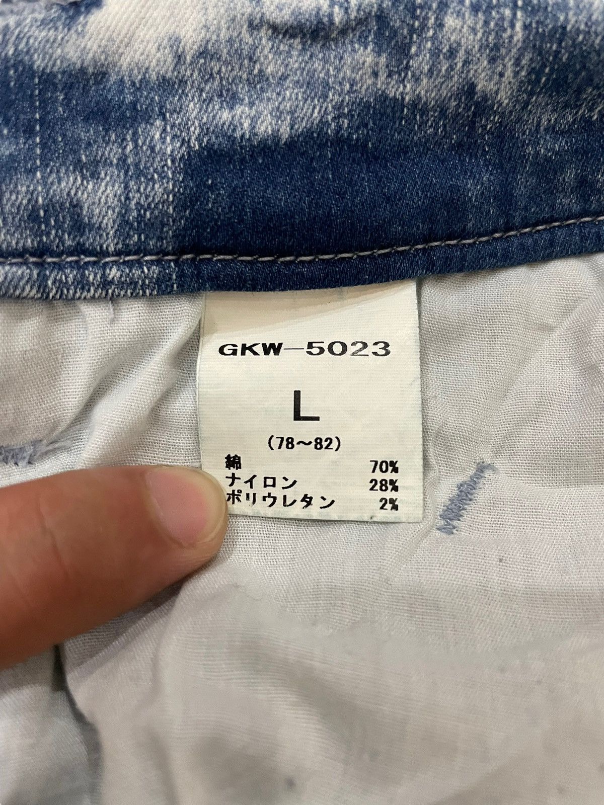 Japanese Brand × Seditionaries Vintage Japanese Brand Splash Acid Wash Slim Fit Denime Size US 35 - 12 Thumbnail