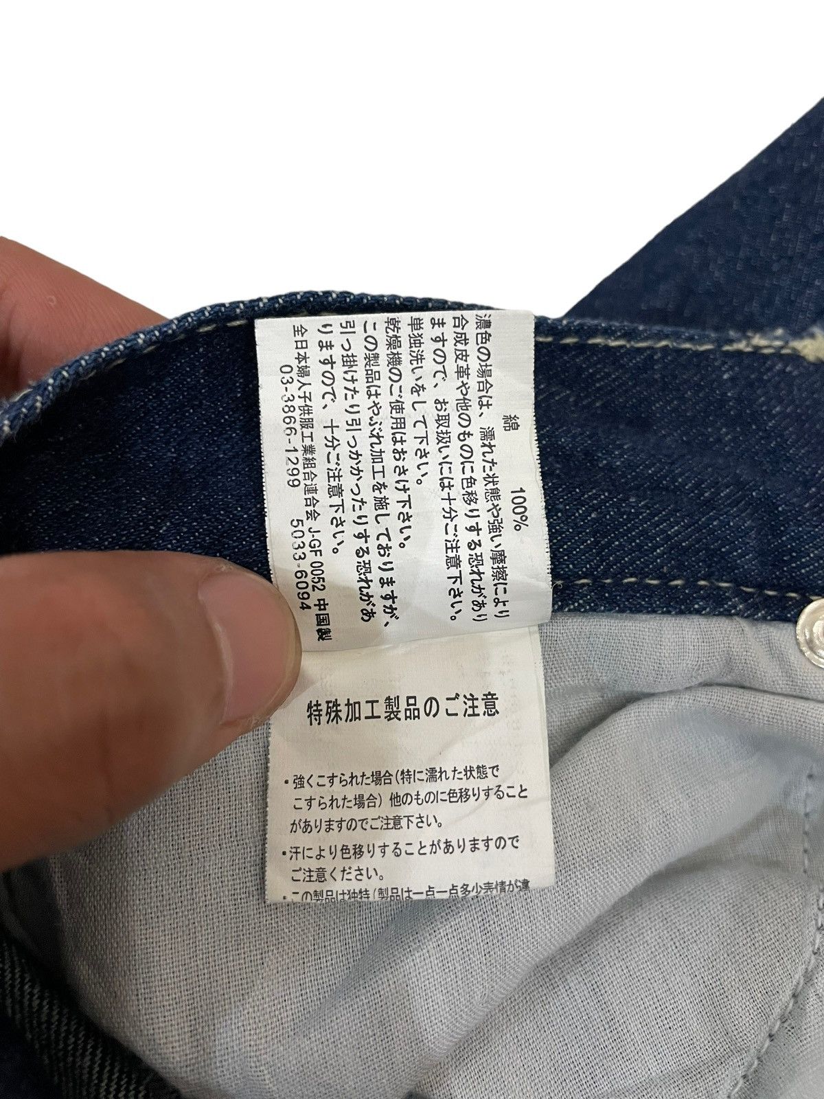 Japanese Brand × Seditionaries Vintage Japanese Brand Distress Patchwork Slim Fit Denime Size US 31 - 13 Thumbnail